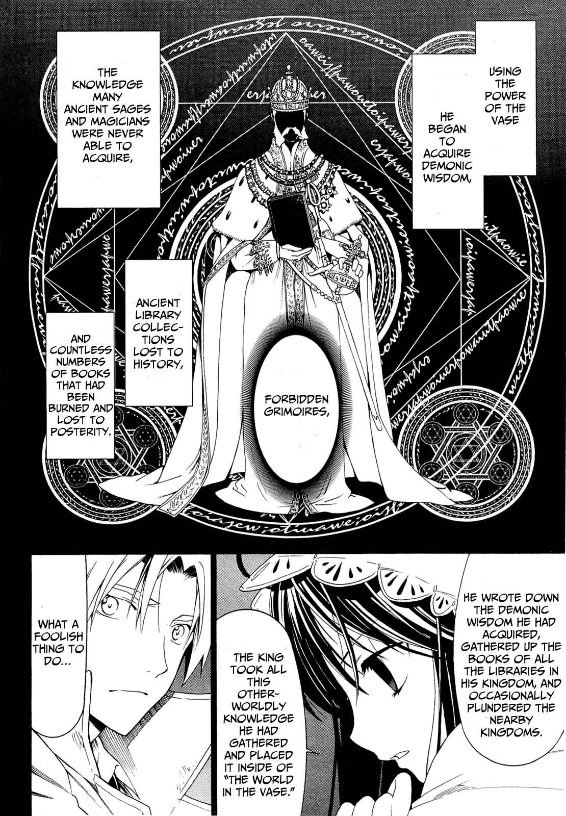 Page 24 Chapter 2.4 Dantalian no Shoka