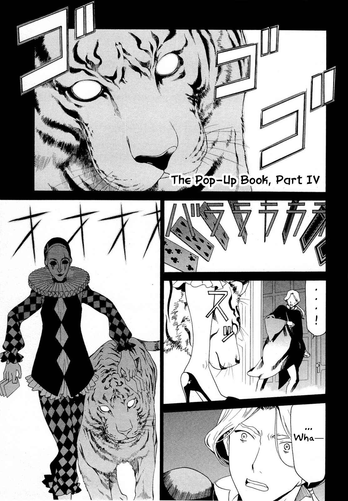Page 3 Chapter 2.4 Dantalian no Shoka