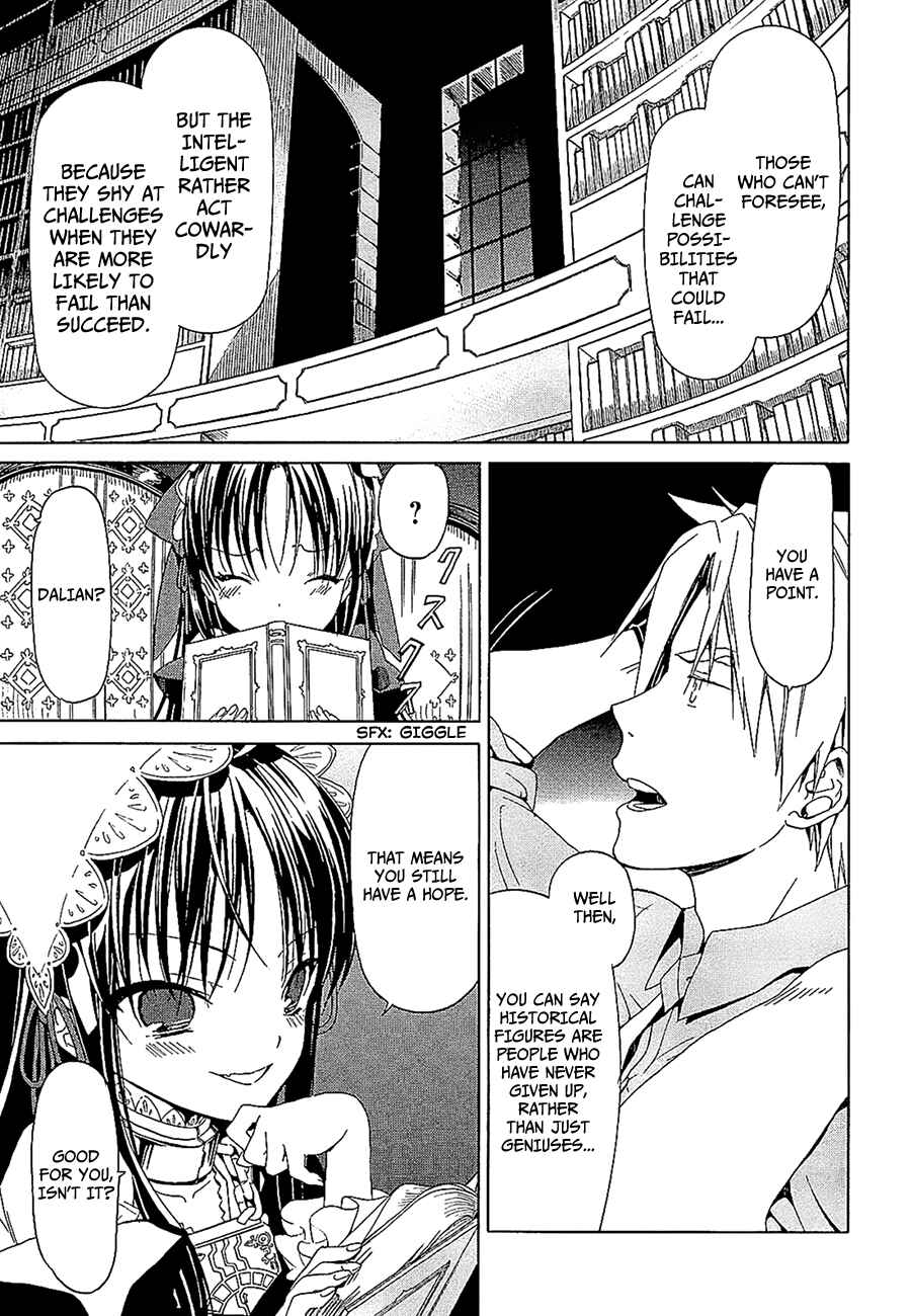 Page 26 Chapter 9 Dantalian no Shoka