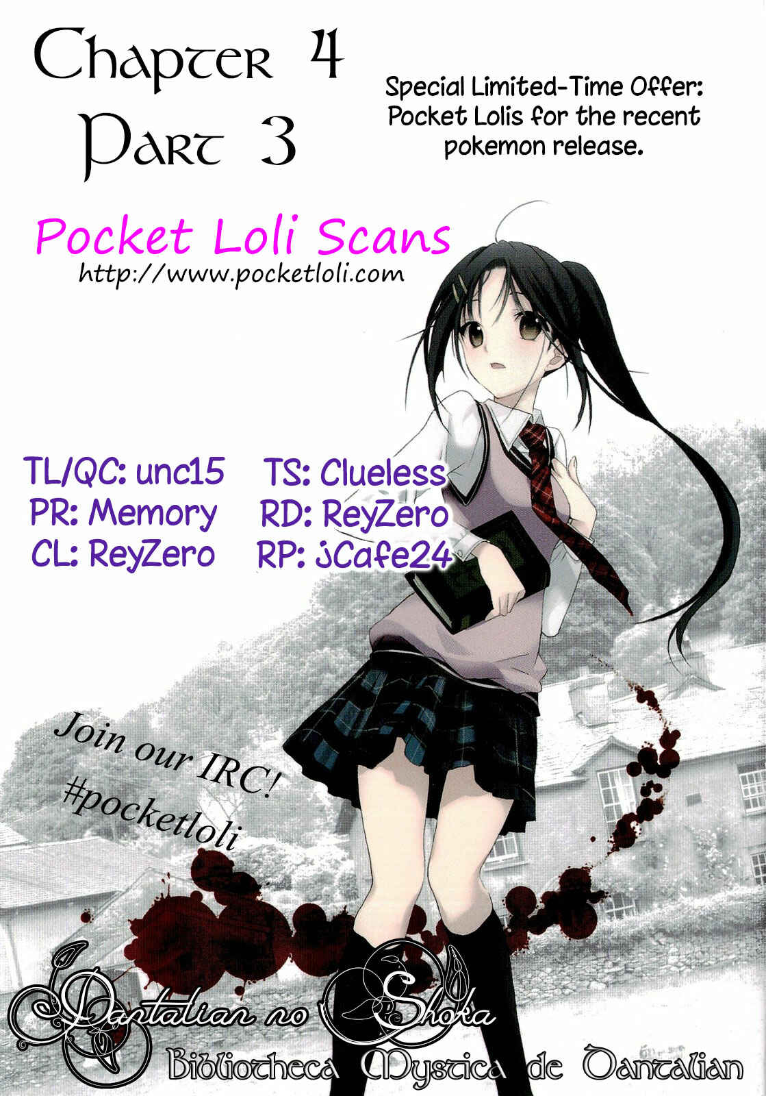 Page 1 Chapter 4.3 Dantalian no Shoka