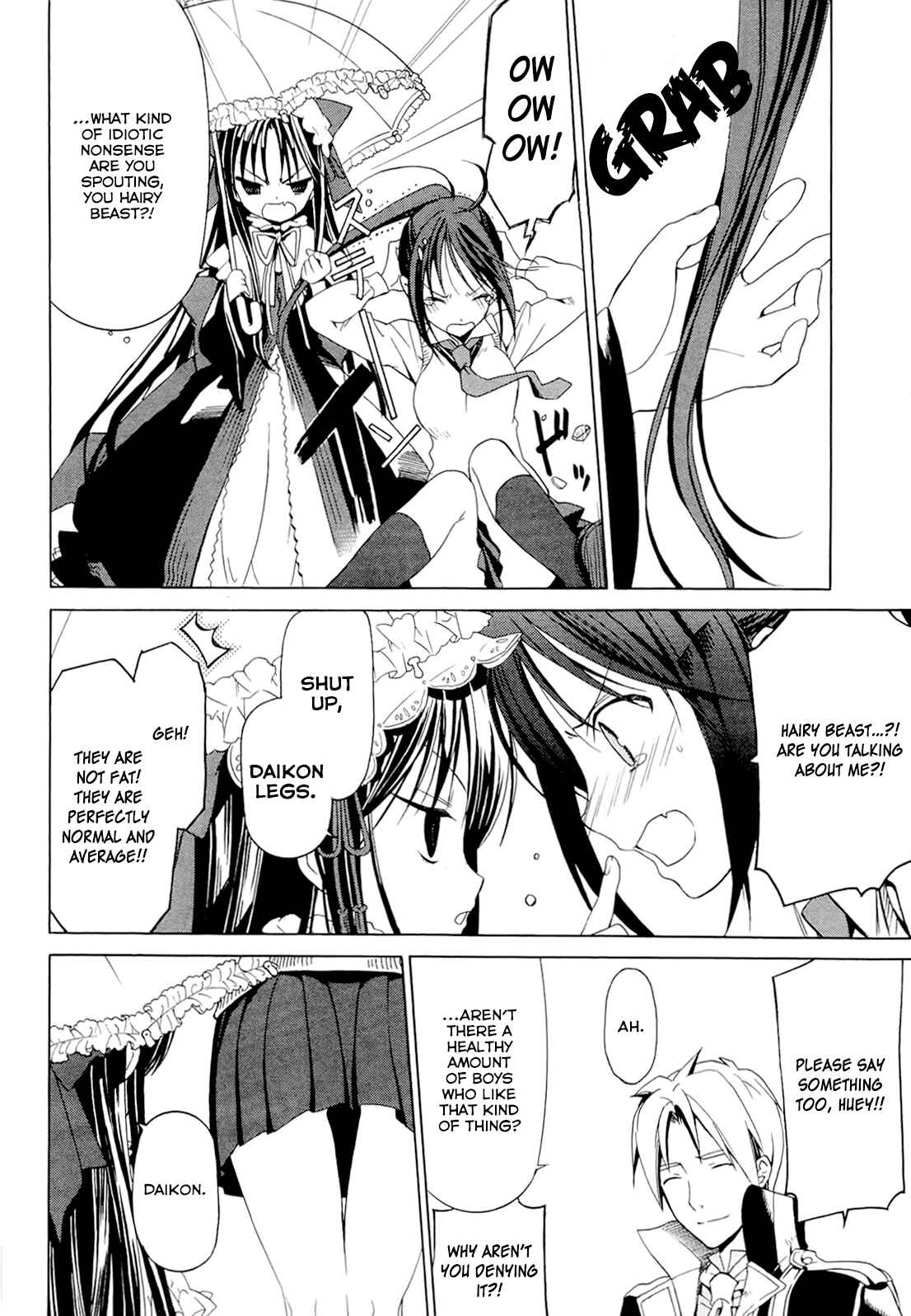 Page 12 Chapter 4.3 Dantalian no Shoka