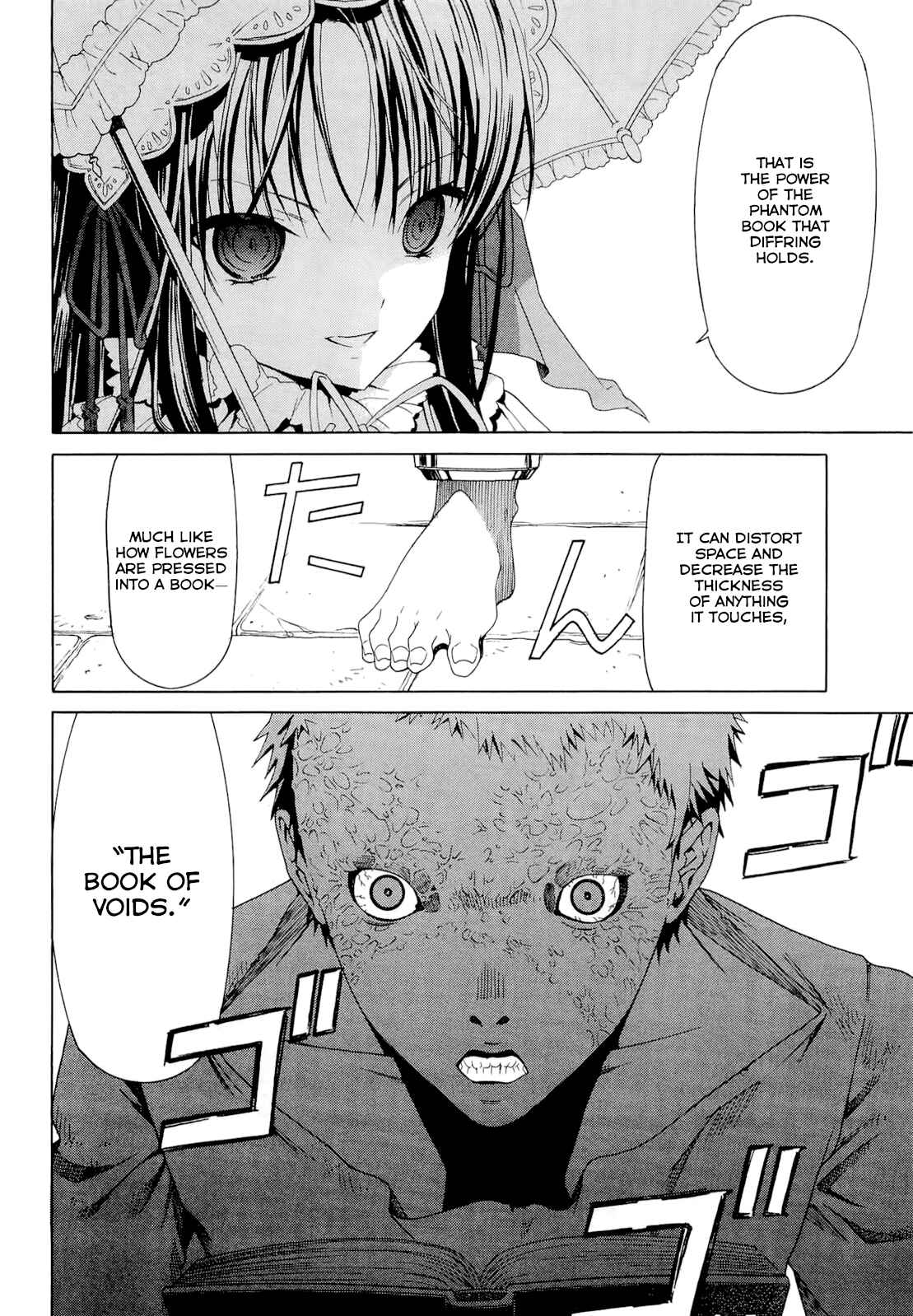 Page 22 Chapter 4.3 Dantalian no Shoka