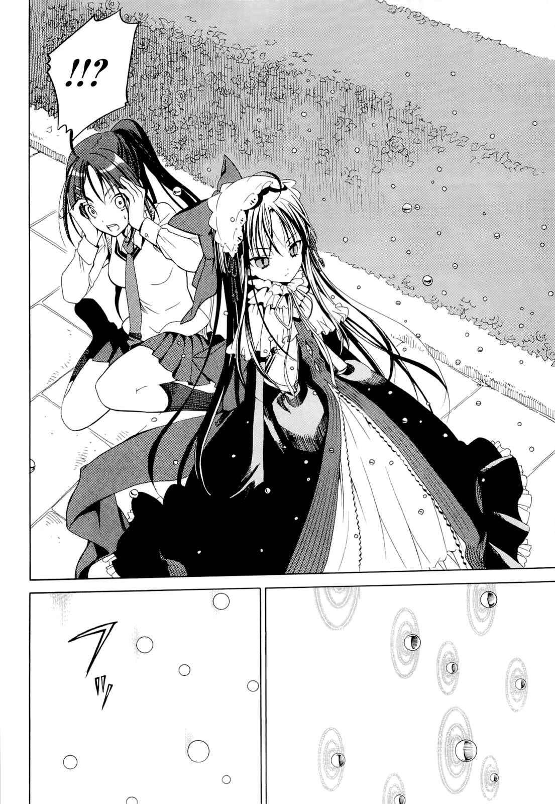 Page 26 Chapter 4.3 Dantalian no Shoka