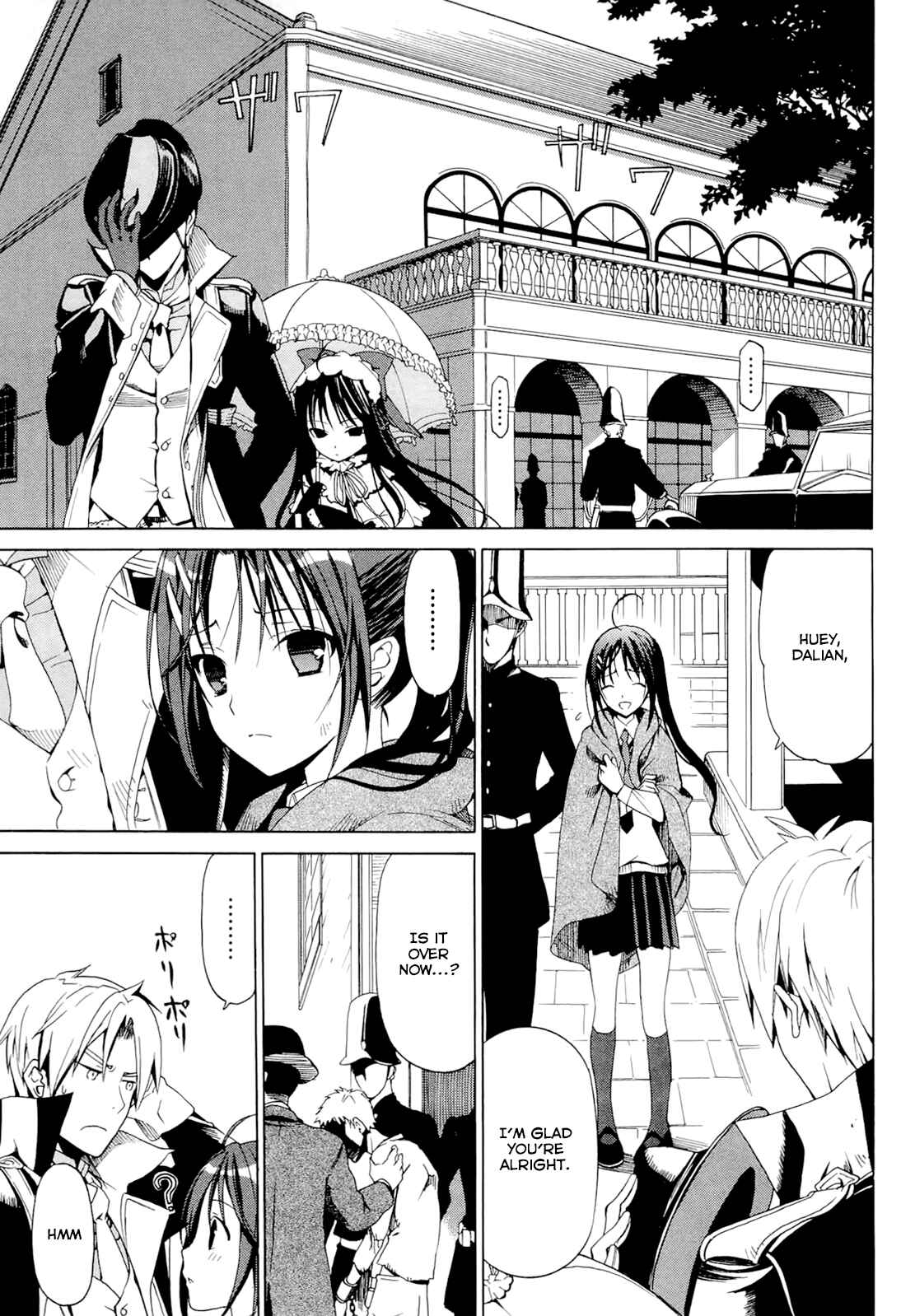 Page 35 Chapter 4.3 Dantalian no Shoka