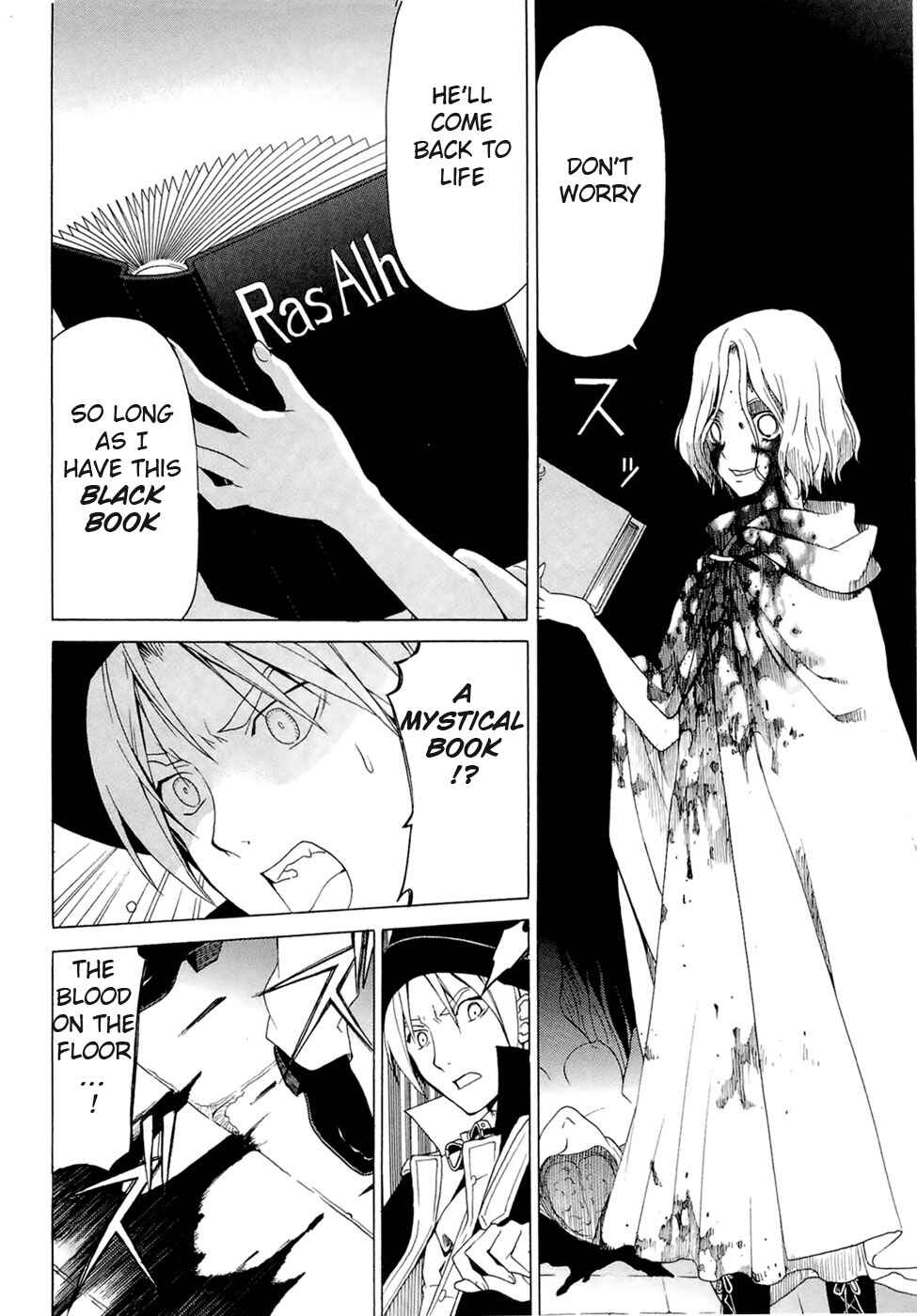 Page 13 Chapter 1.4 Dantalian no Shoka