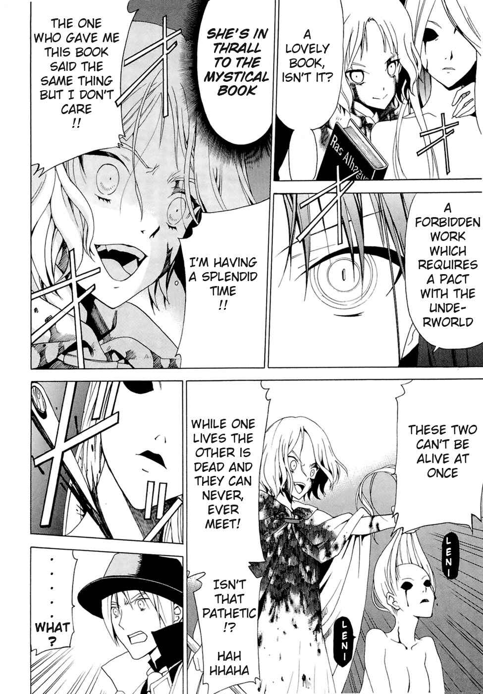Page 16 Chapter 1.4 Dantalian no Shoka