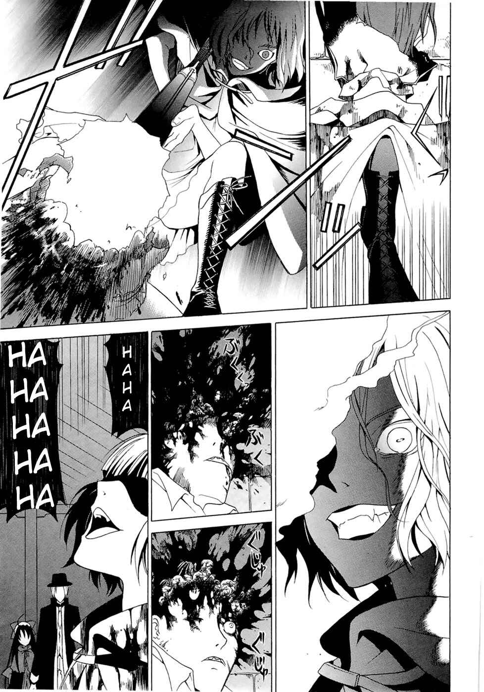 Page 21 Chapter 1.4 Dantalian no Shoka