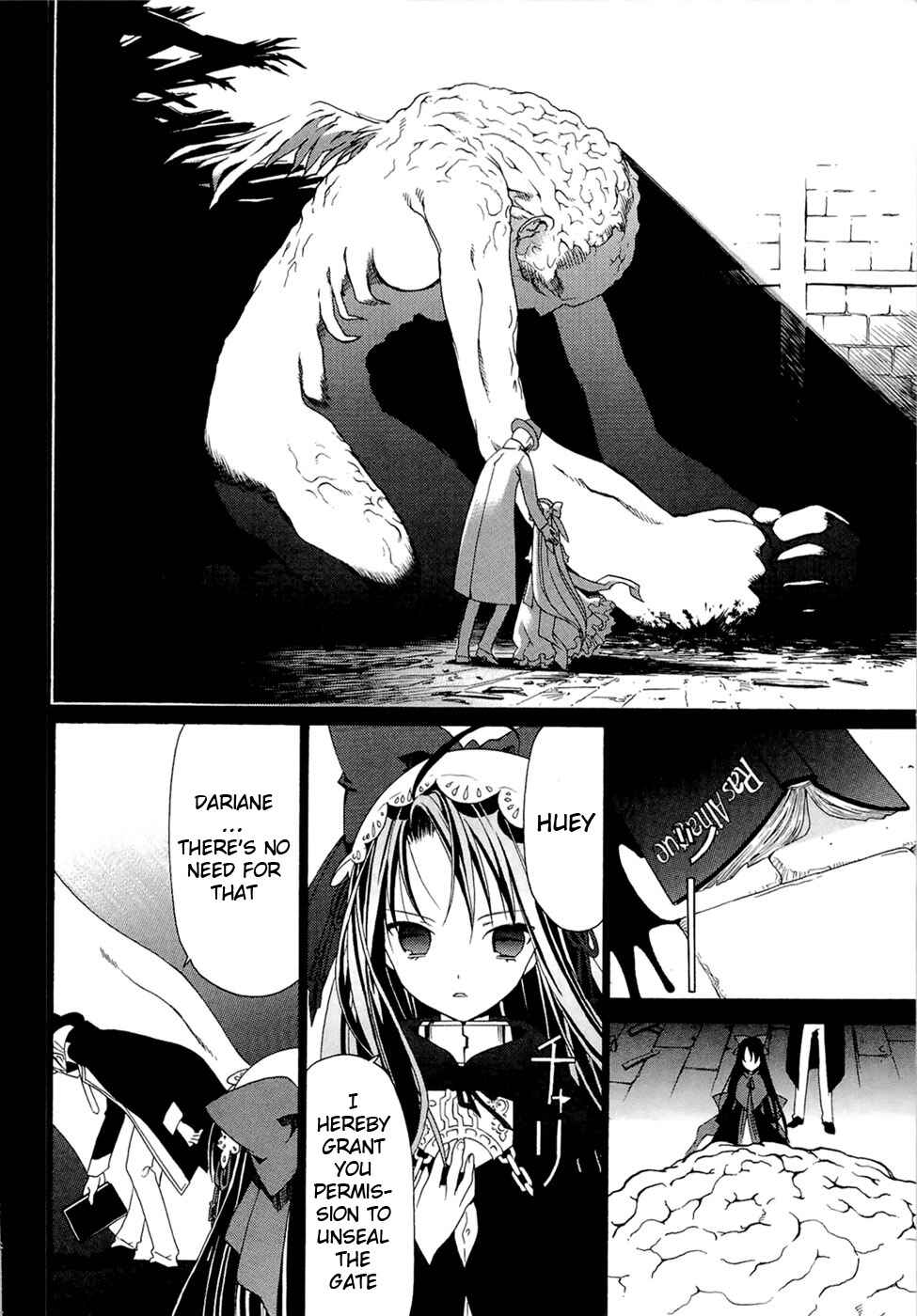 Page 26 Chapter 1.4 Dantalian no Shoka