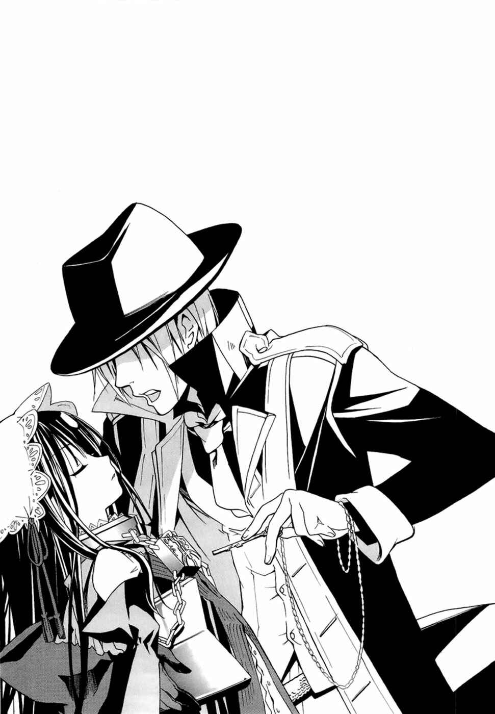 Page 3 Chapter 1.4 Dantalian no Shoka