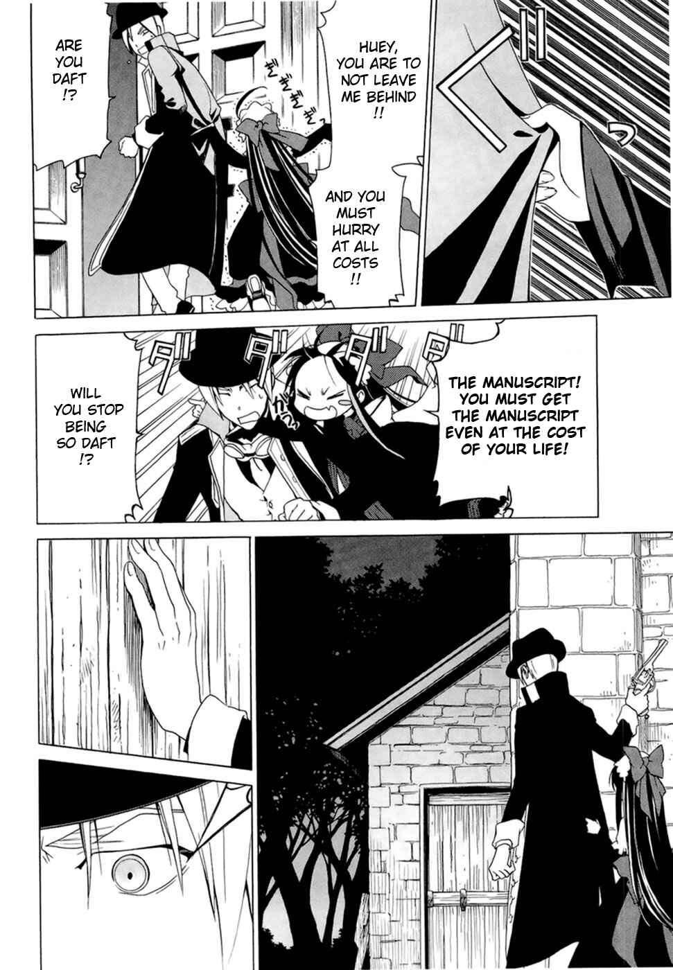 Page 7 Chapter 1.4 Dantalian no Shoka