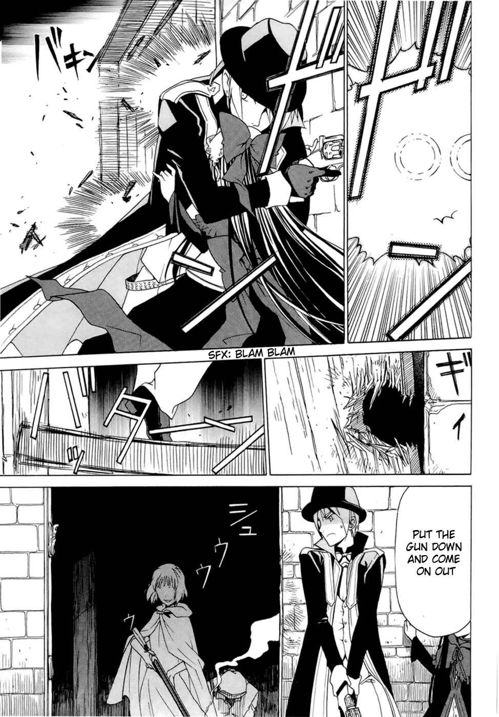 Page 8 Chapter 1.4 Dantalian no Shoka