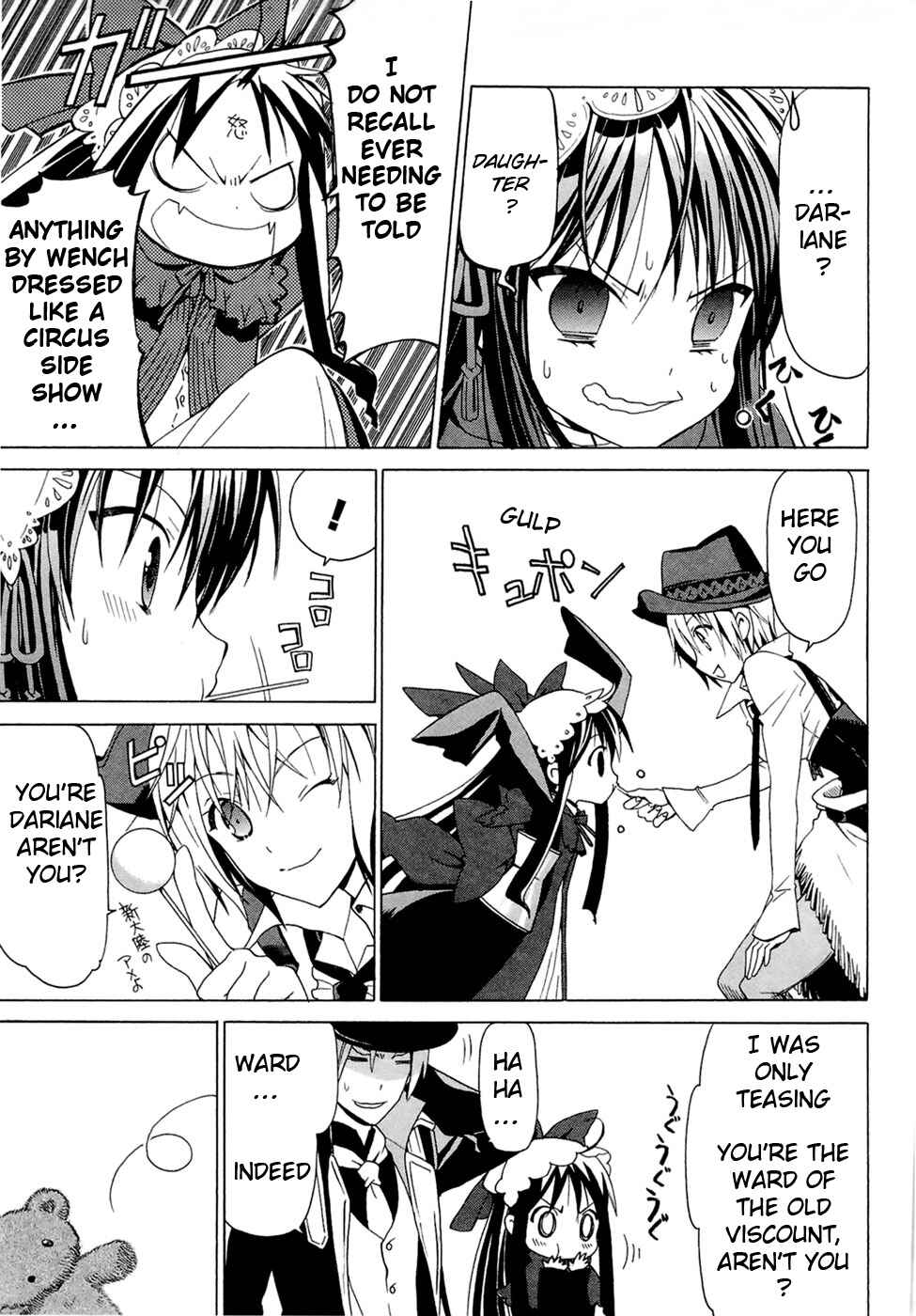 Page 13 Chapter 2.1 Dantalian no Shoka