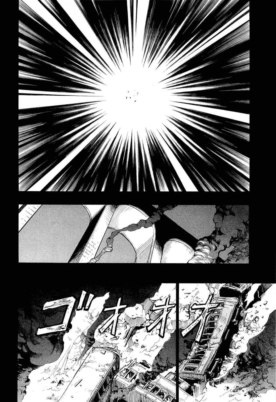 Page 10 Chapter 10.1 Dantalian no Shoka