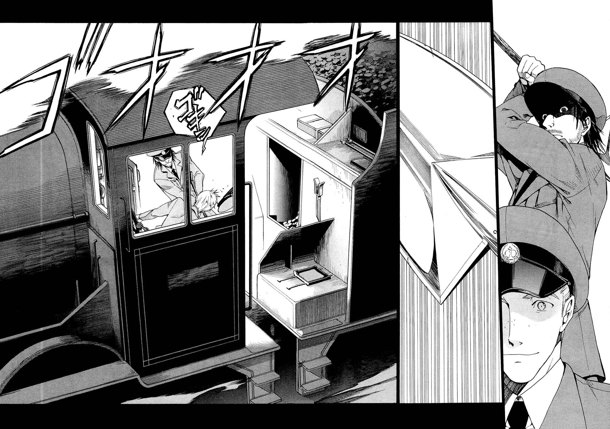 Page 5 Chapter 10.1 Dantalian no Shoka
