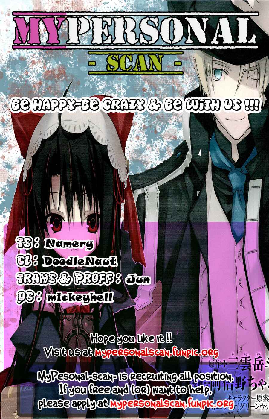 Page 2 Chapter 1.1 Dantalian no Shoka