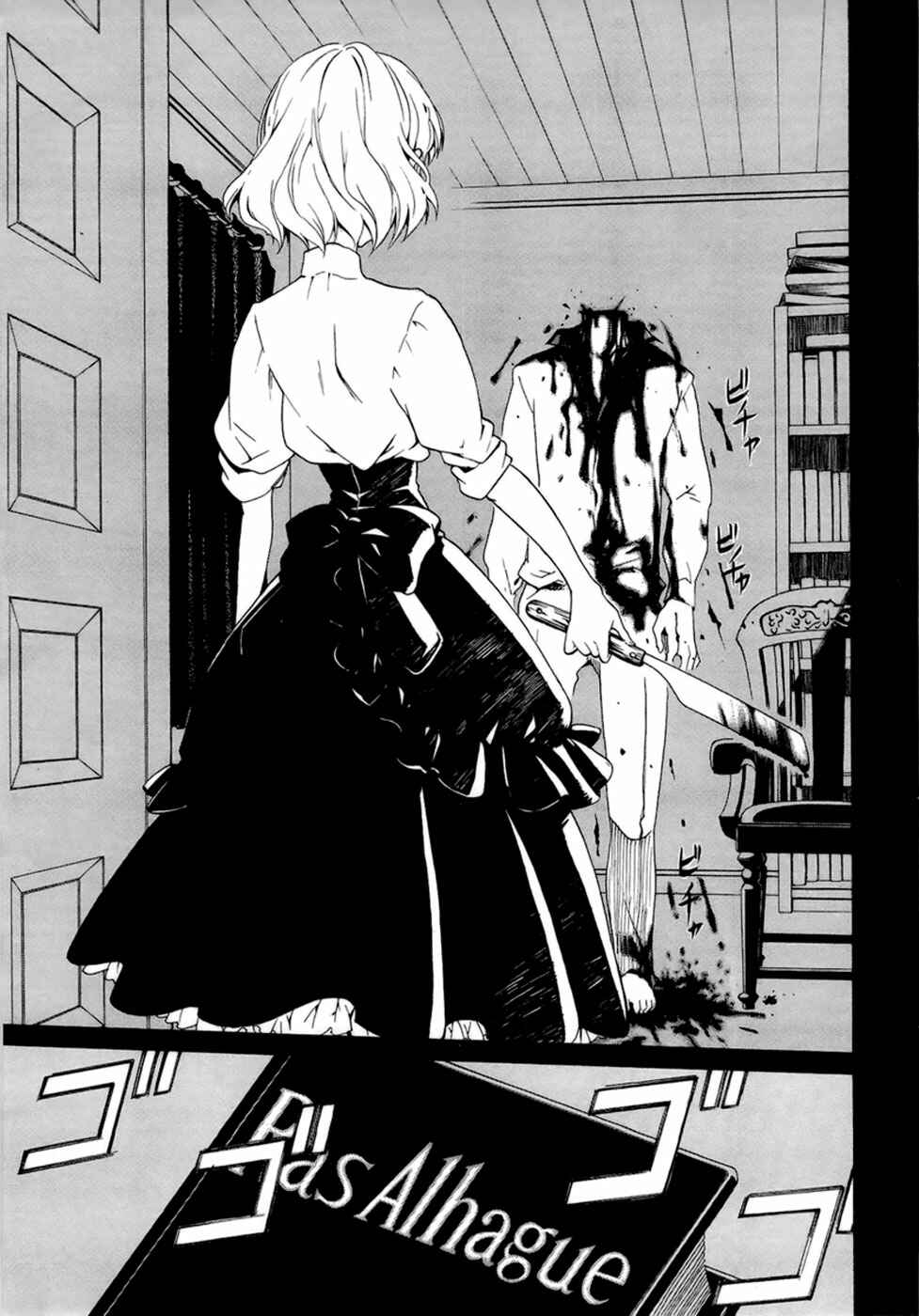 Page 27 Chapter 1.1 Dantalian no Shoka