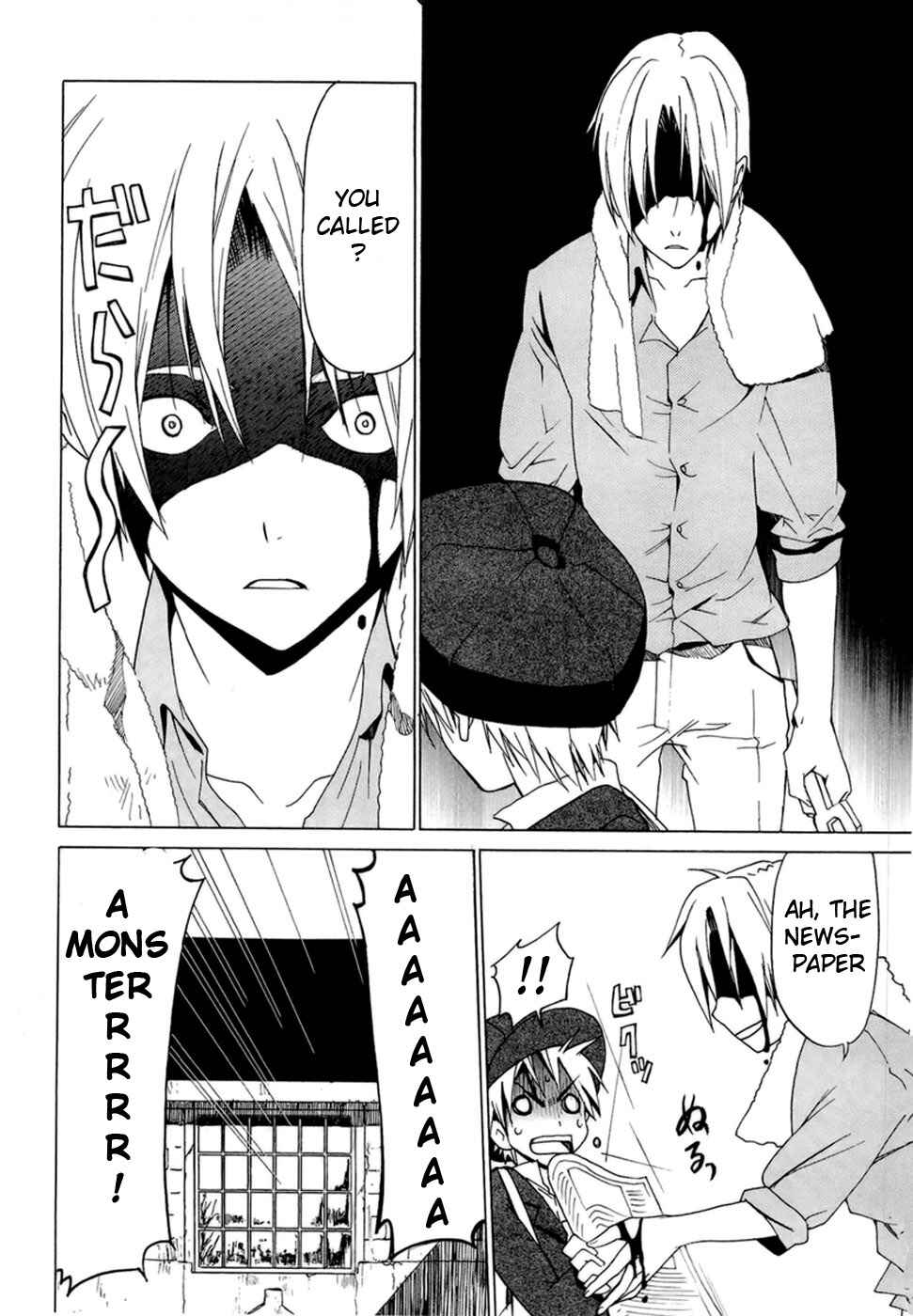 Page 32 Chapter 1.1 Dantalian no Shoka