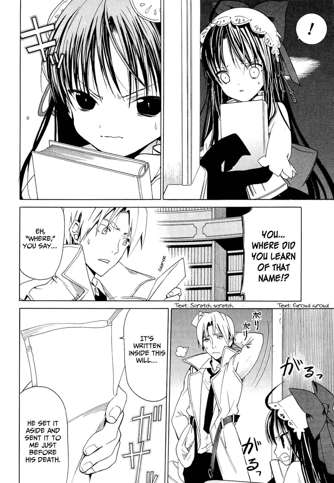 Page 10 Chapter 2.3 Dantalian no Shoka