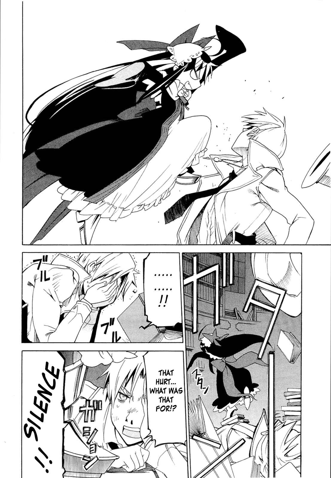 Page 20 Chapter 2.3 Dantalian no Shoka