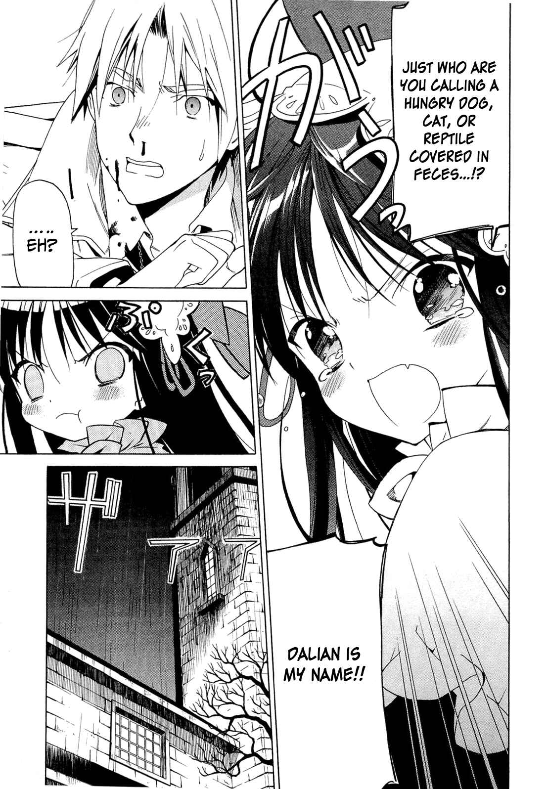 Page 21 Chapter 2.3 Dantalian no Shoka