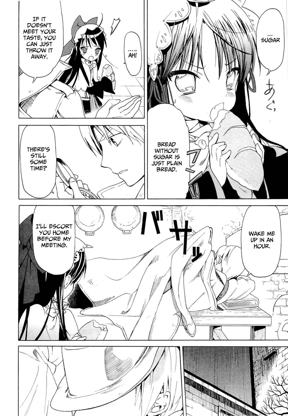 Page 24 Chapter 2.3 Dantalian no Shoka