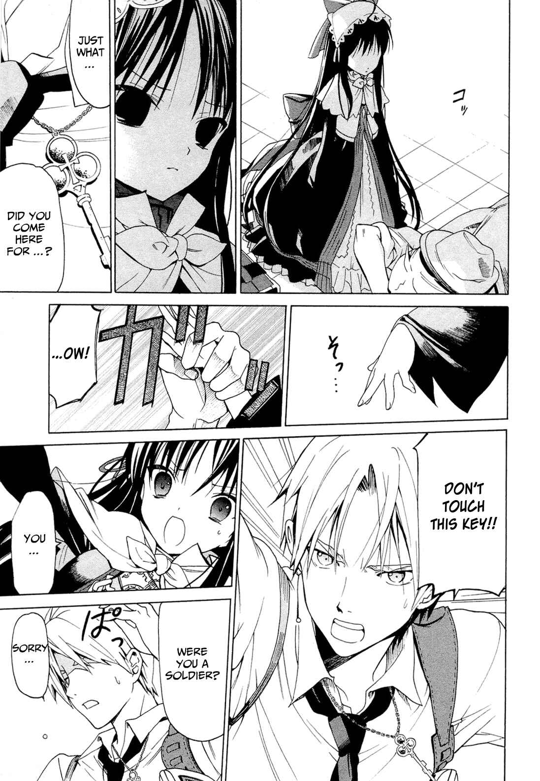 Page 25 Chapter 2.3 Dantalian no Shoka
