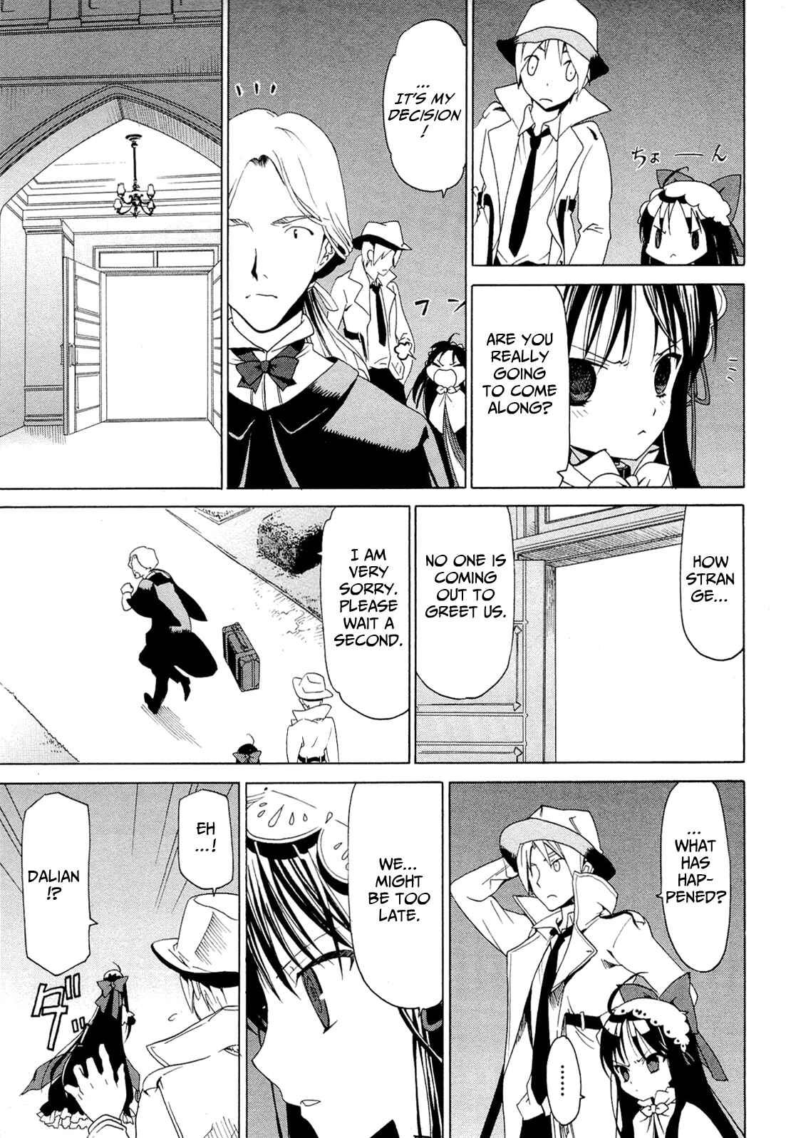 Page 37 Chapter 2.3 Dantalian no Shoka