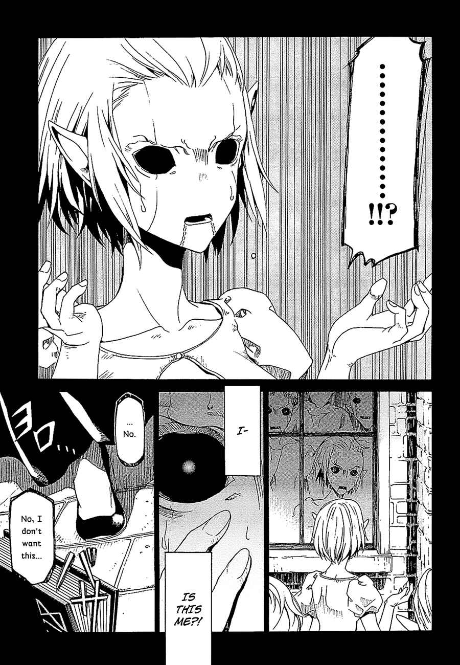 Page 15 Chapter 7 Dantalian no Shoka