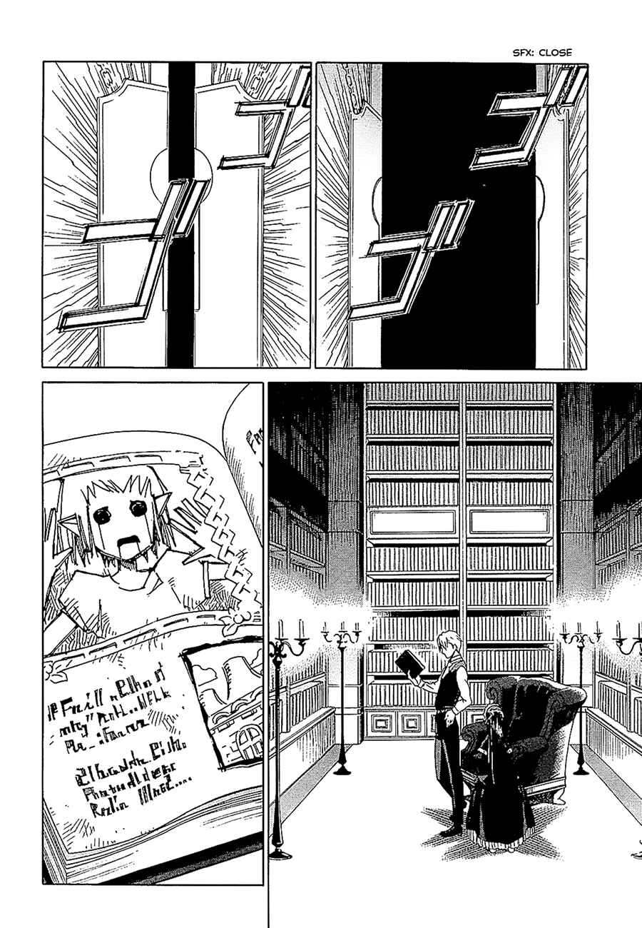 Page 18 Chapter 7 Dantalian no Shoka