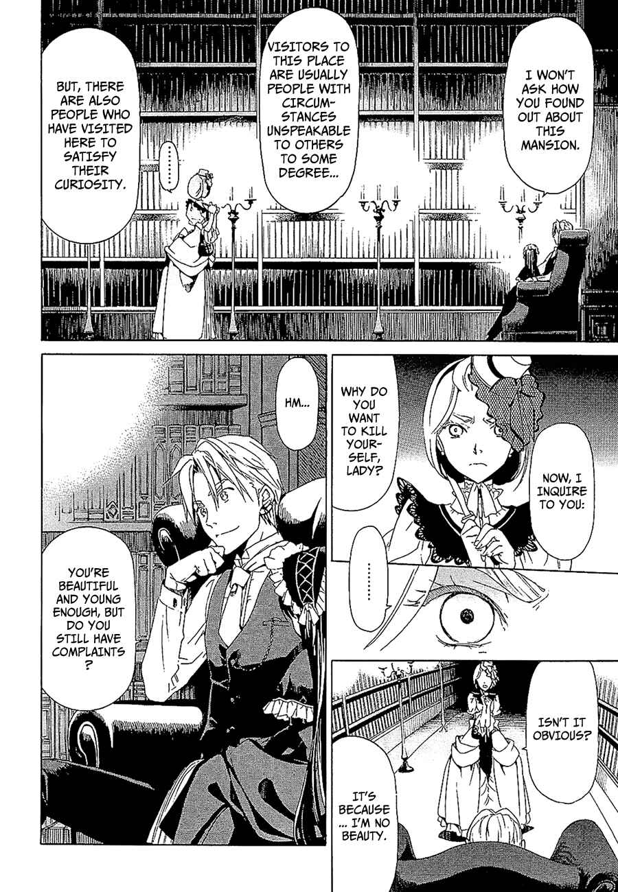 Page 7 Chapter 7 Dantalian no Shoka