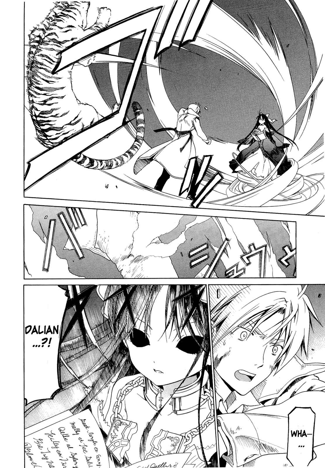 Page 10 Chapter 2.5 Dantalian no Shoka