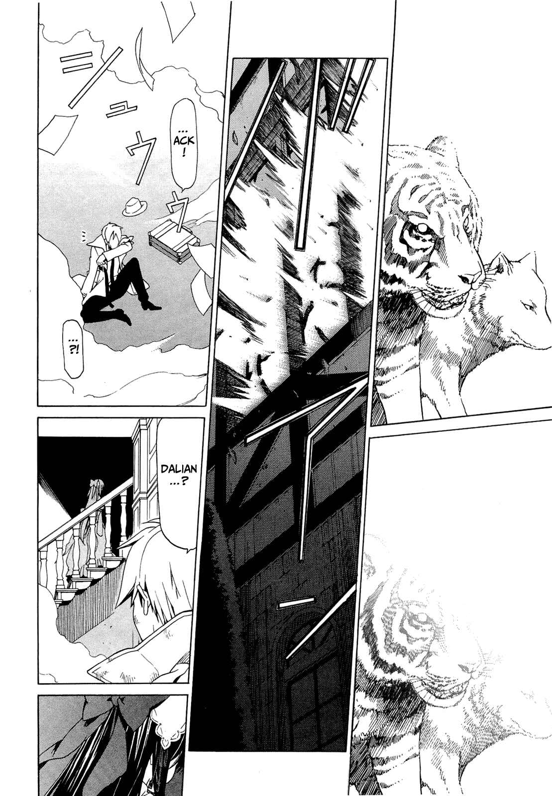 Page 12 Chapter 2.5 Dantalian no Shoka