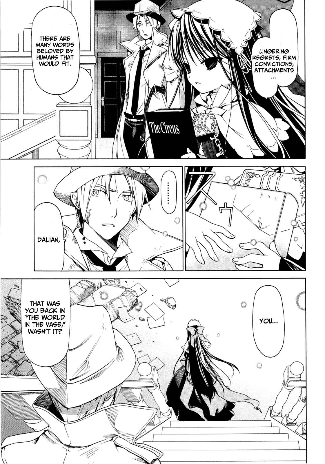 Page 17 Chapter 2.5 Dantalian no Shoka