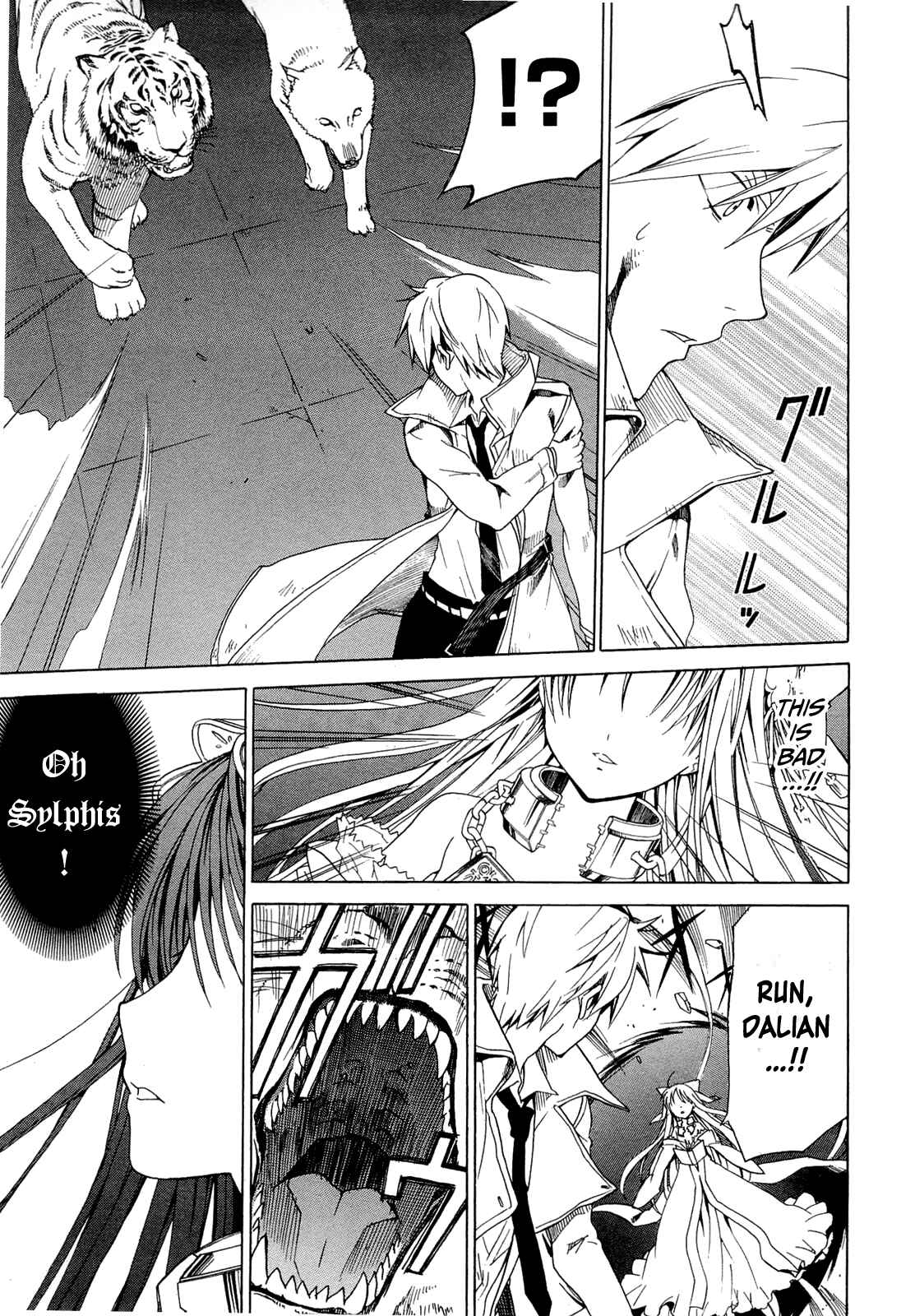 Page 9 Chapter 2.5 Dantalian no Shoka