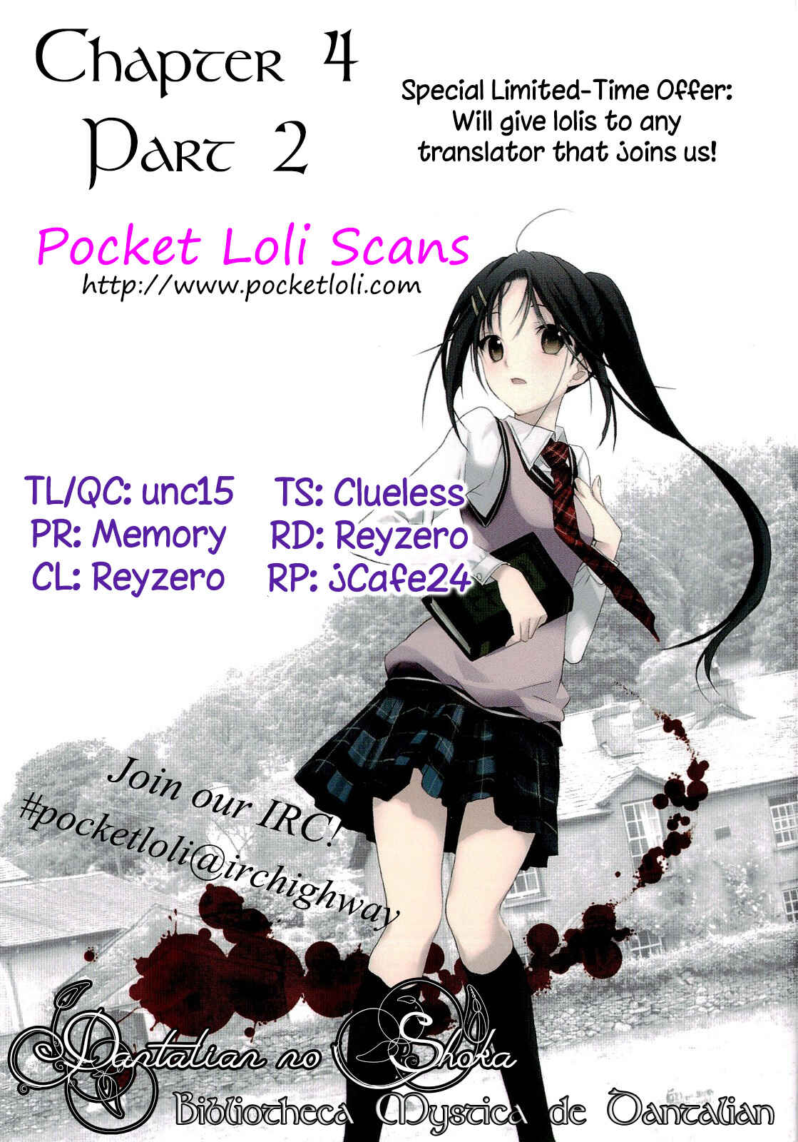 Page 1 Chapter 4.2 Dantalian no Shoka