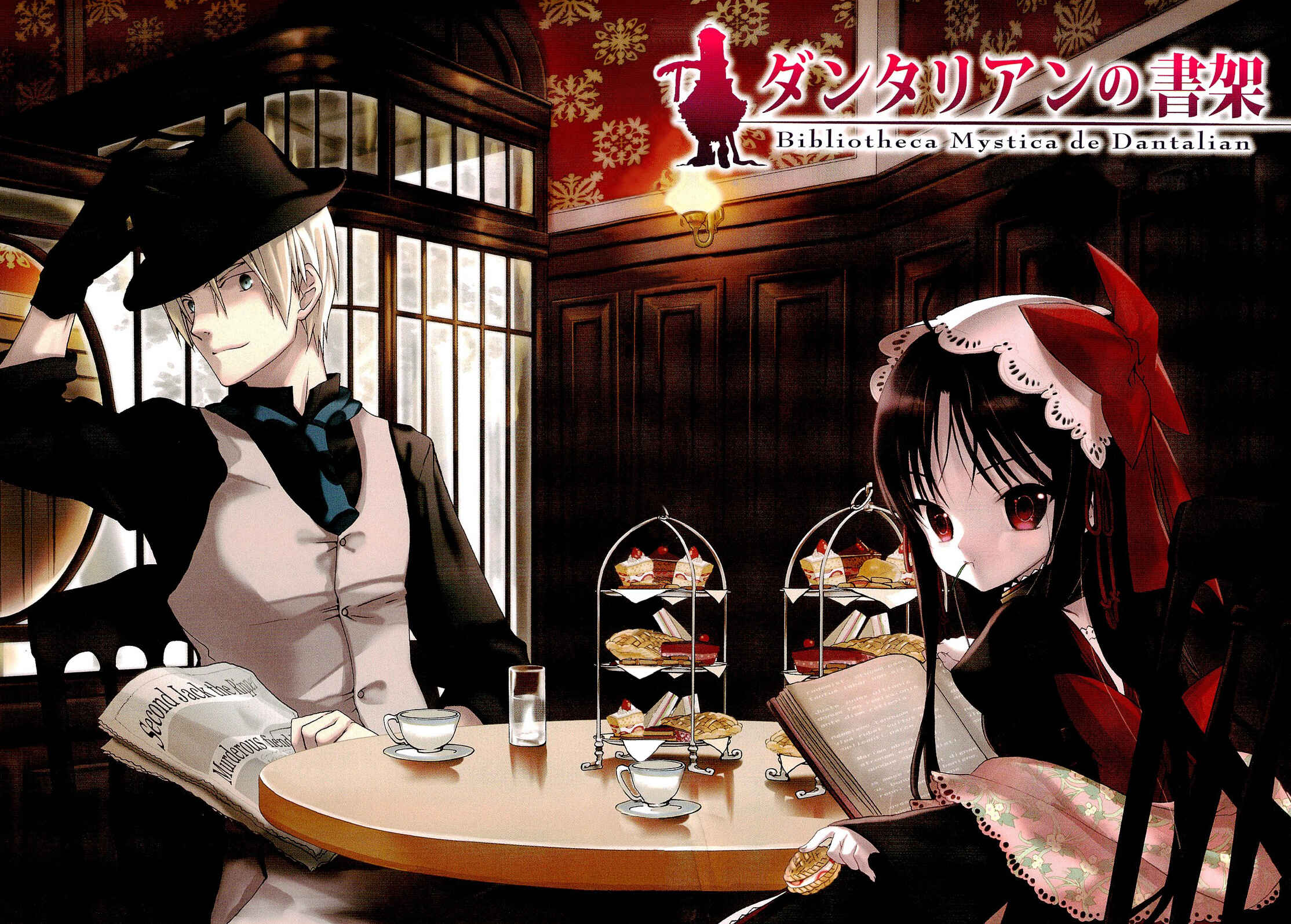 Page 4 Chapter 4.2 Dantalian no Shoka