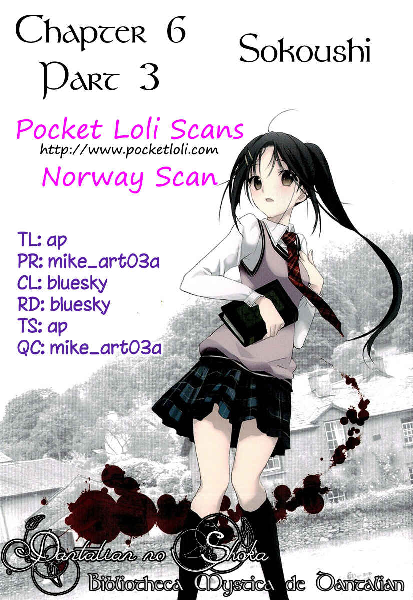 Page 27 Chapter 6.3 Dantalian no Shoka