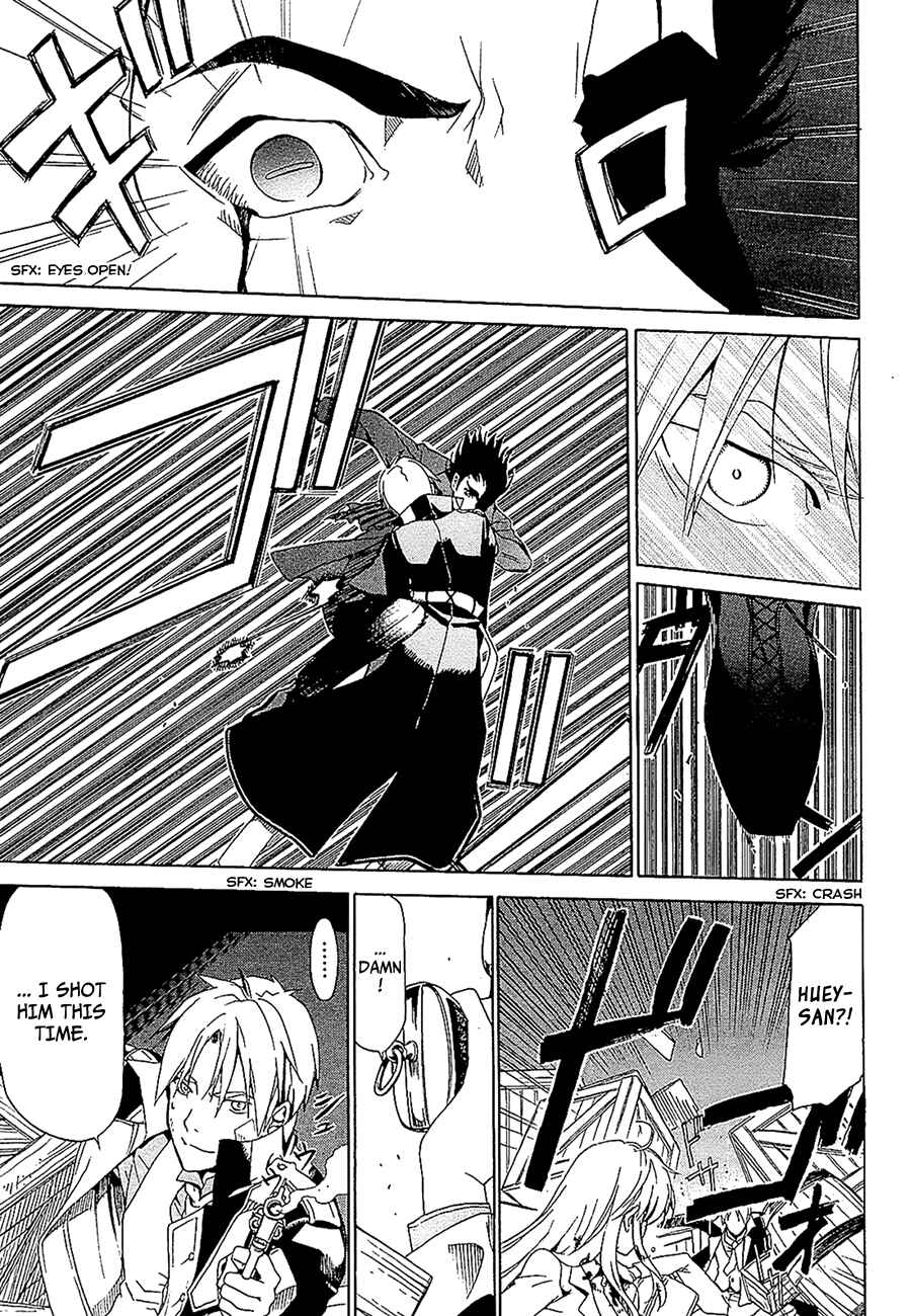 Page 3 Chapter 6.3 Dantalian no Shoka