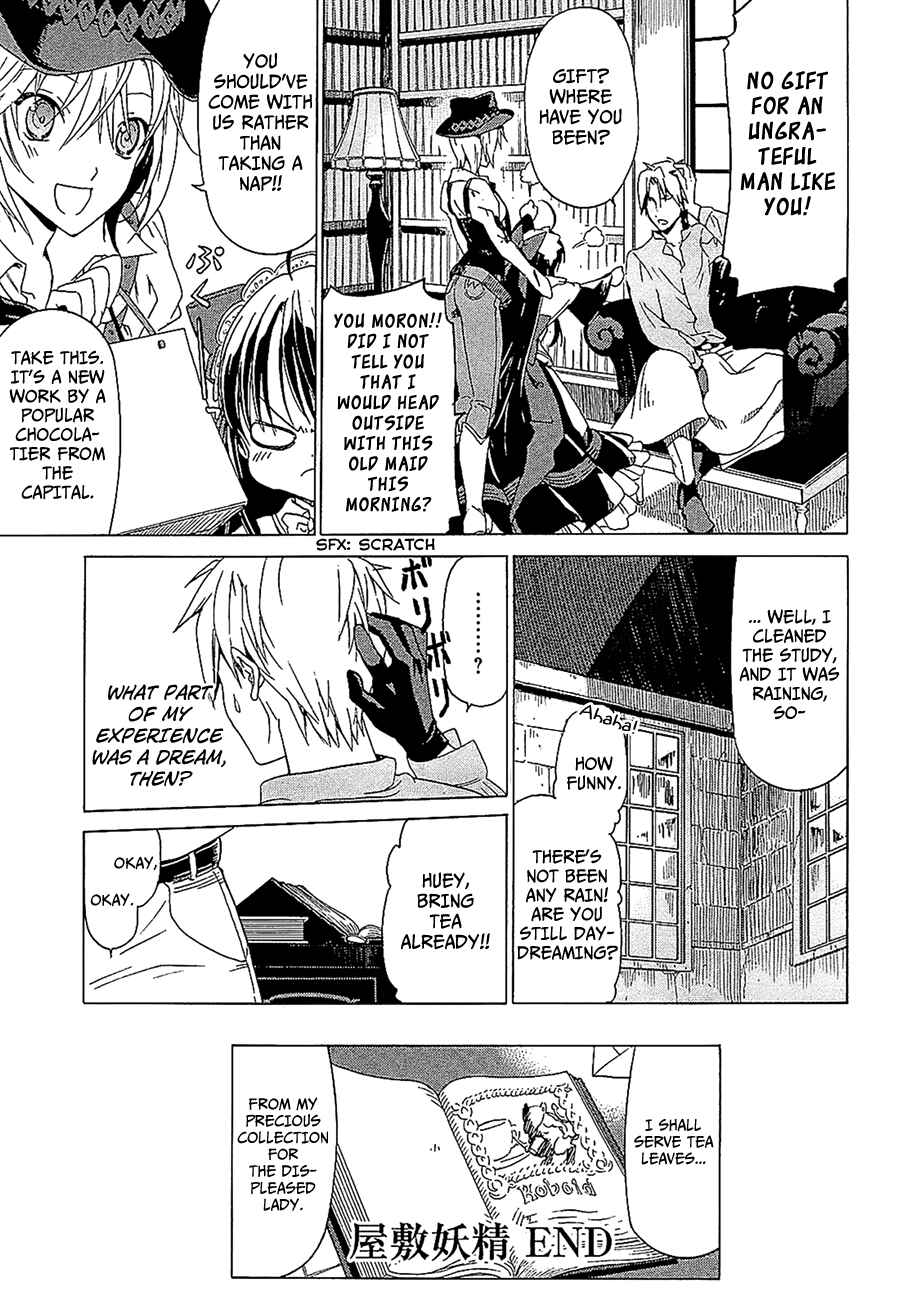 Page 12 Chapter 8 Dantalian no Shoka