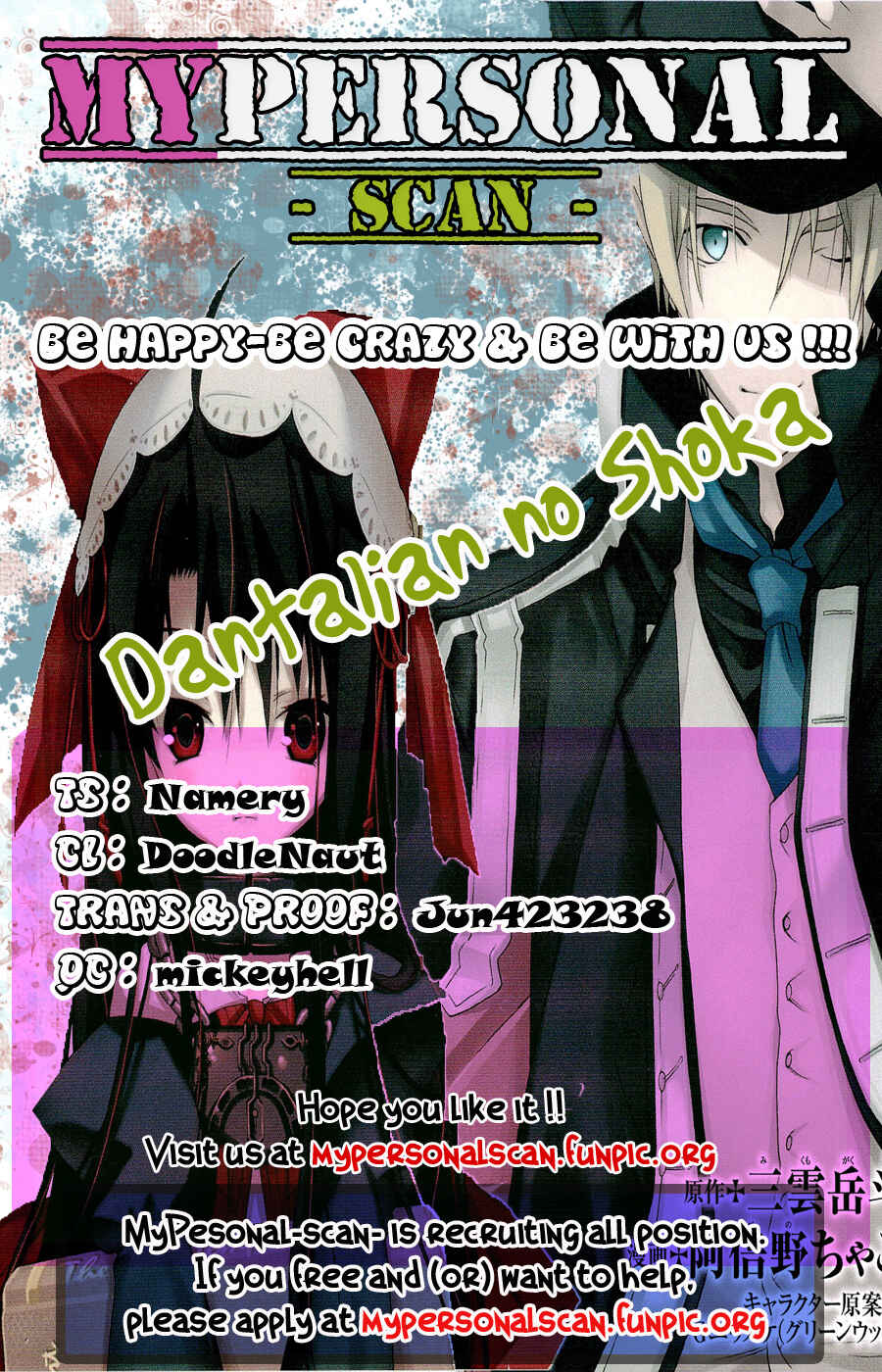 Page 28 Chapter 1.2 Dantalian no Shoka