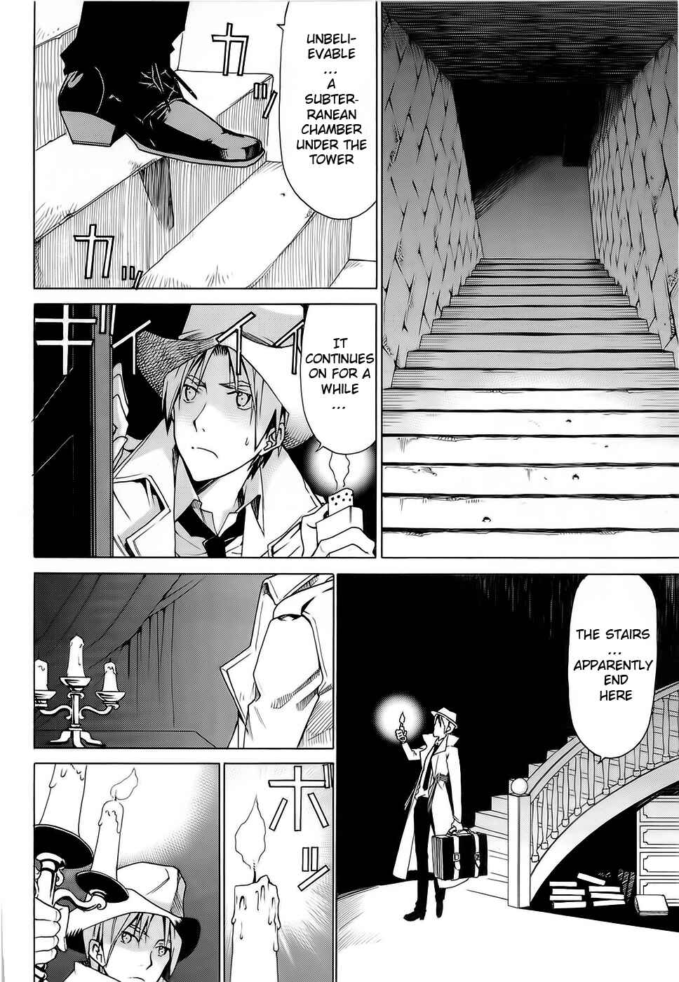 Page 17 Chapter 2.2 Dantalian no Shoka
