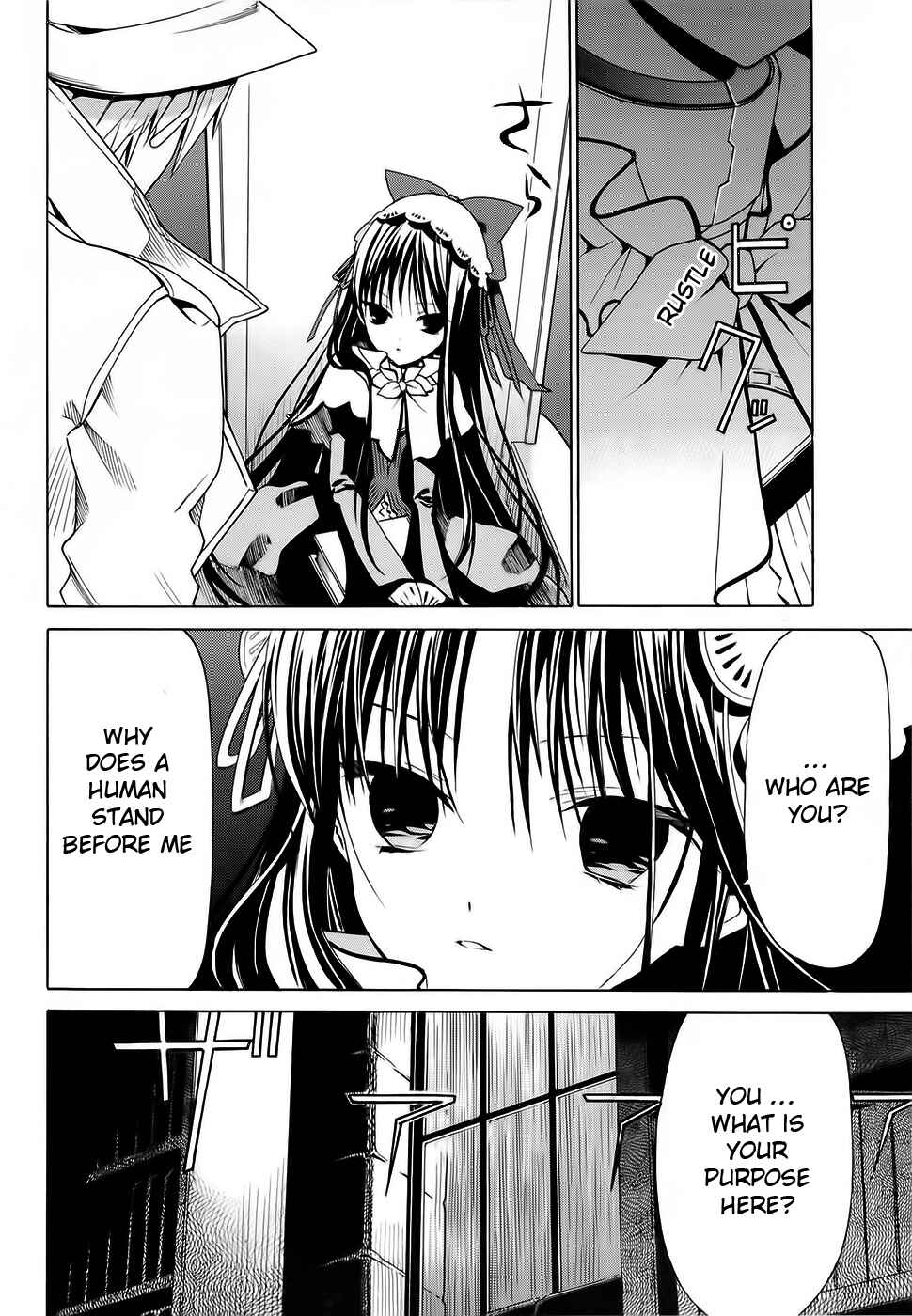 Page 21 Chapter 2.2 Dantalian no Shoka