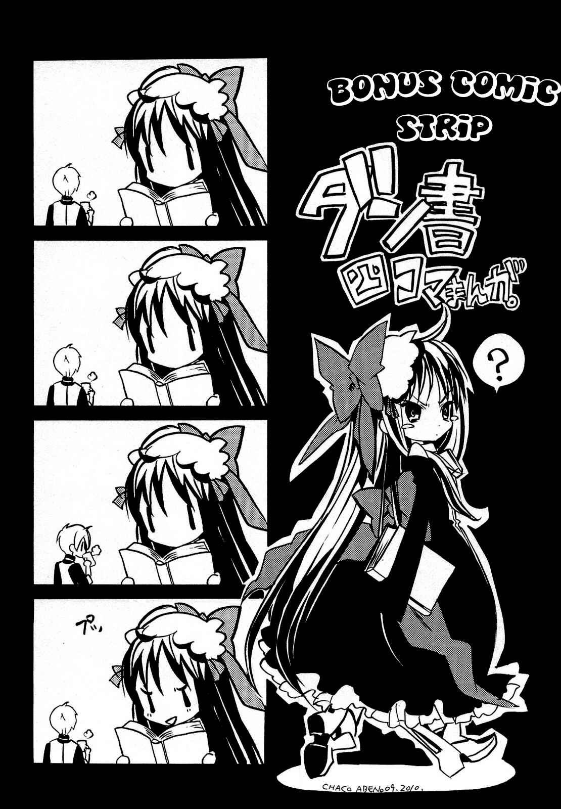 Page 27 Chapter 2.2 Dantalian no Shoka