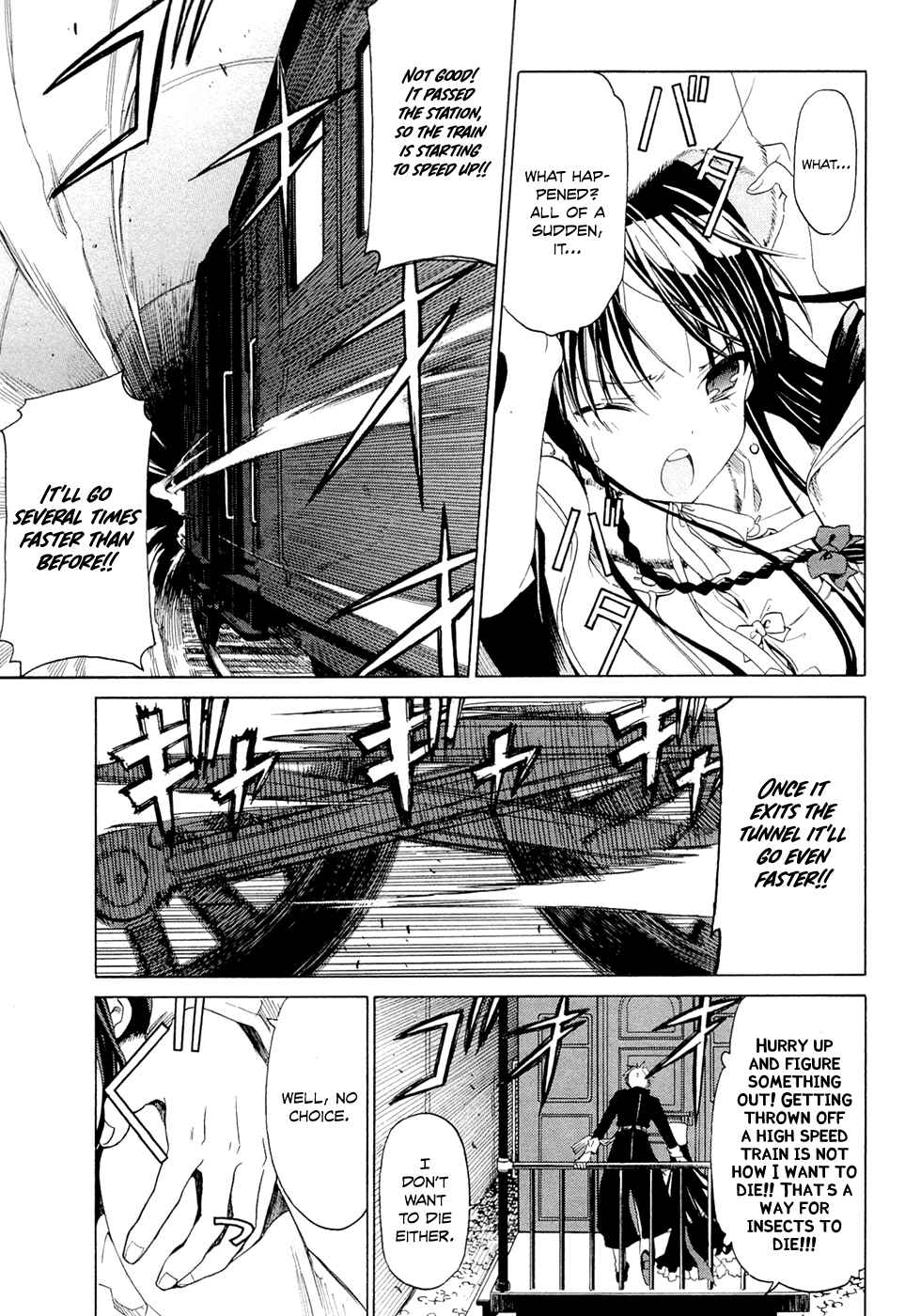 Page 15 Chapter 10.2 Dantalian no Shoka