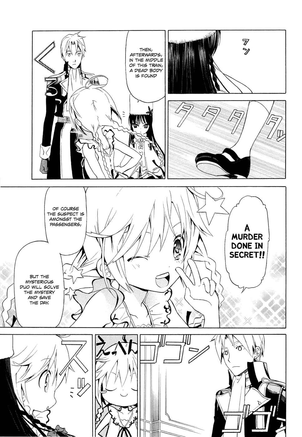 Page 25 Chapter 10.2 Dantalian no Shoka