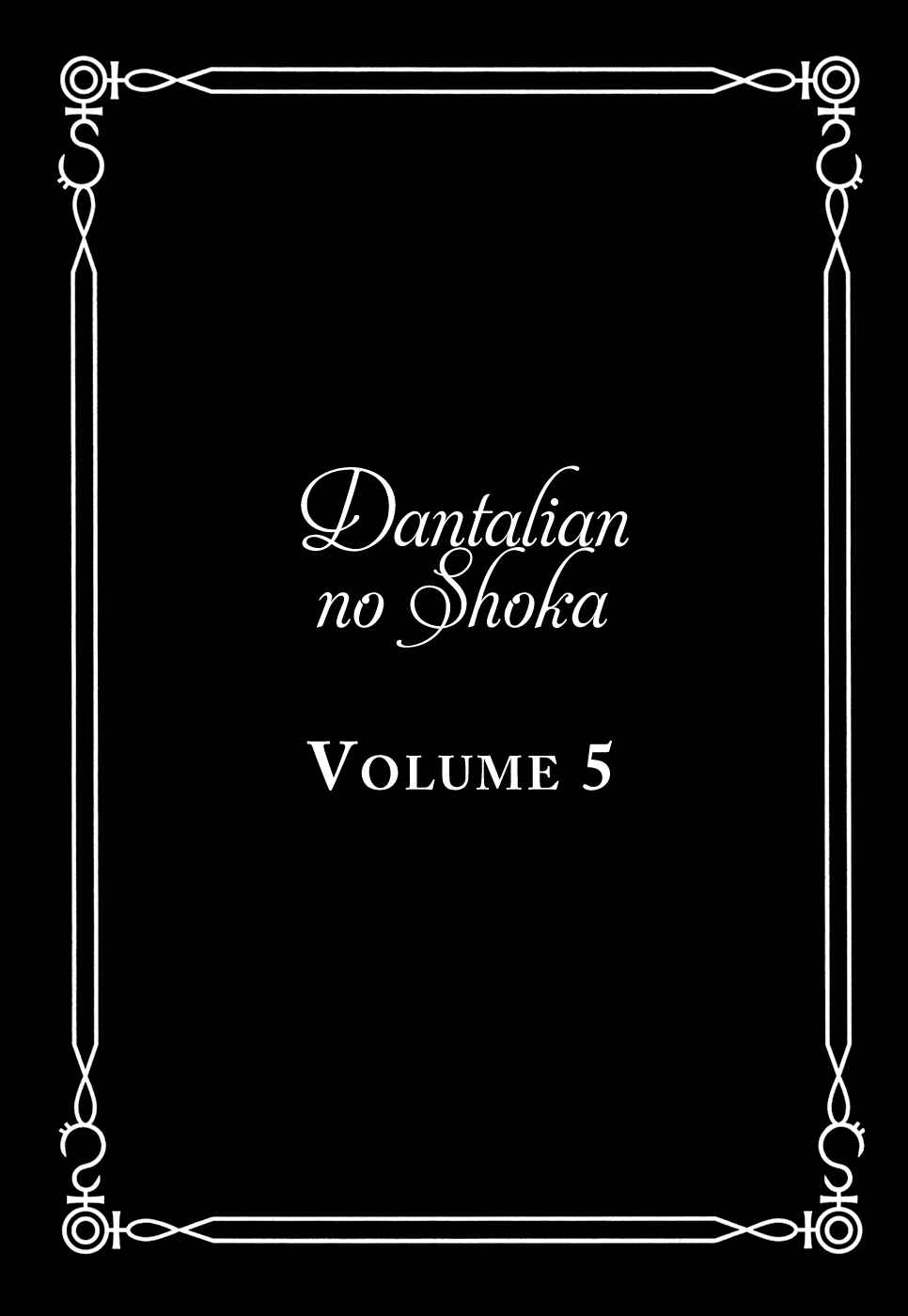 Page 9 Chapter 10.2 Dantalian no Shoka