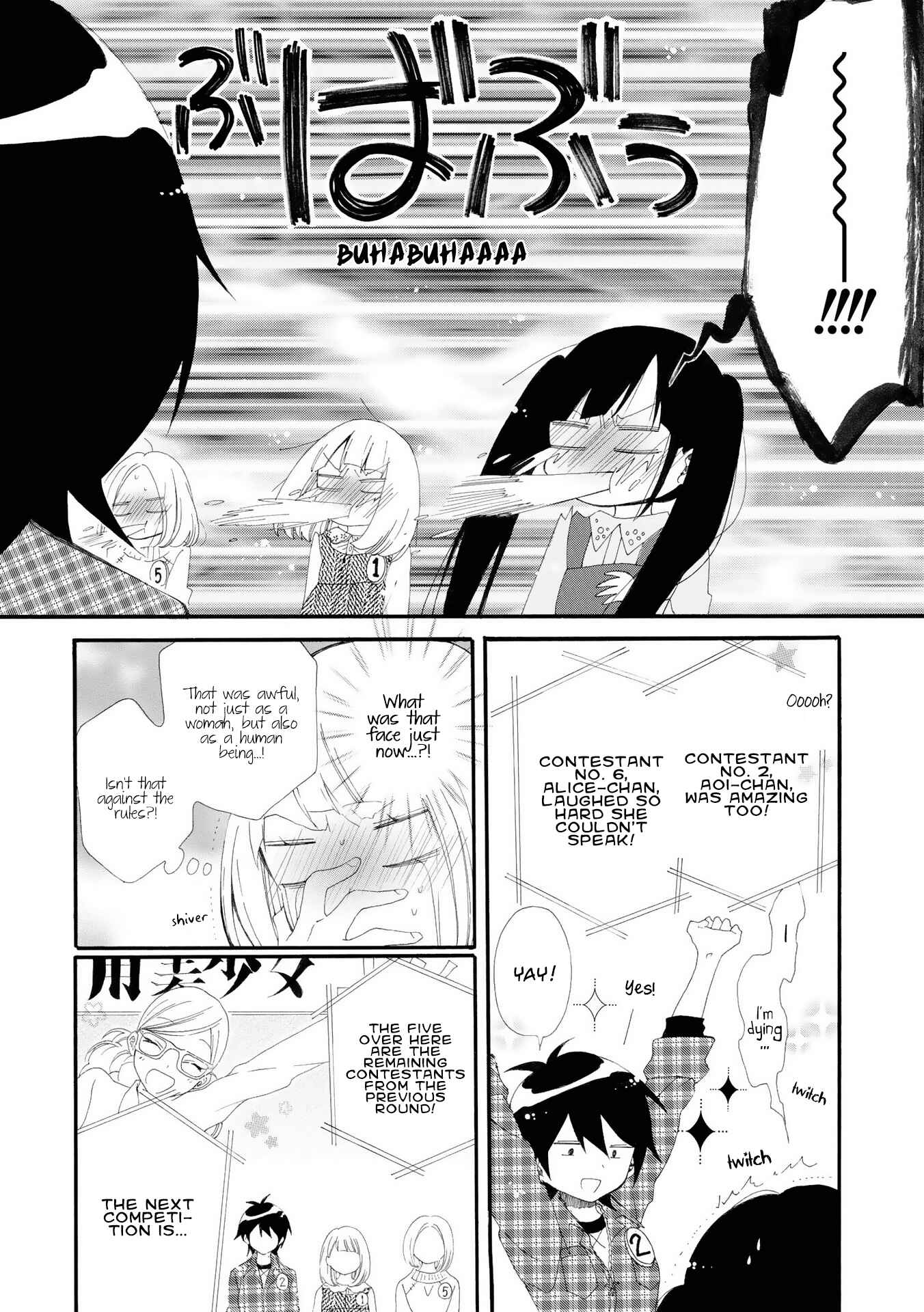 Page 17 Chapter 6 Bousou Girls-Teki Mousou Renaiteki Suteki Project