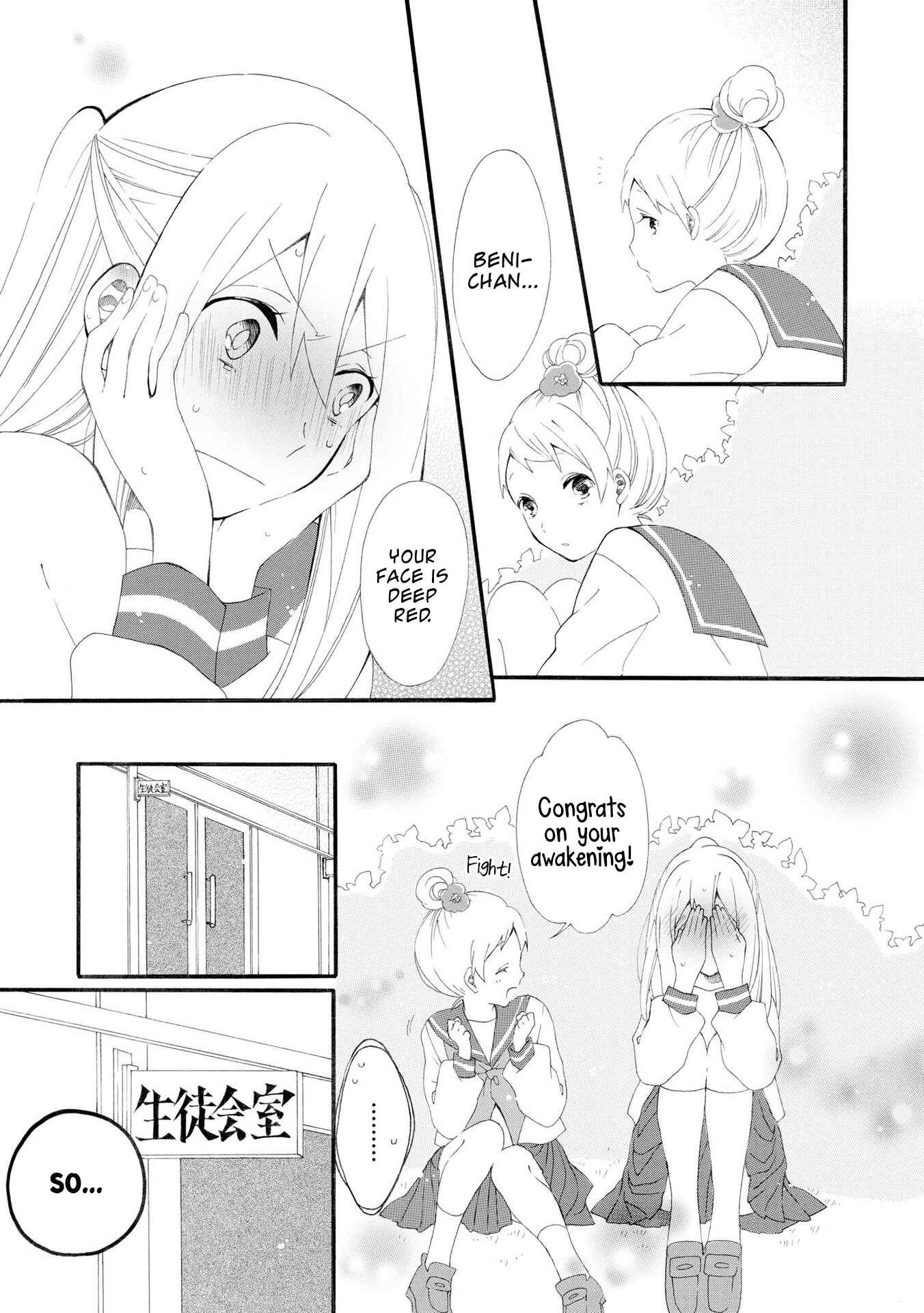 Page 14 Chapter 7 Bousou Girls-Teki Mousou Renaiteki Suteki Project
