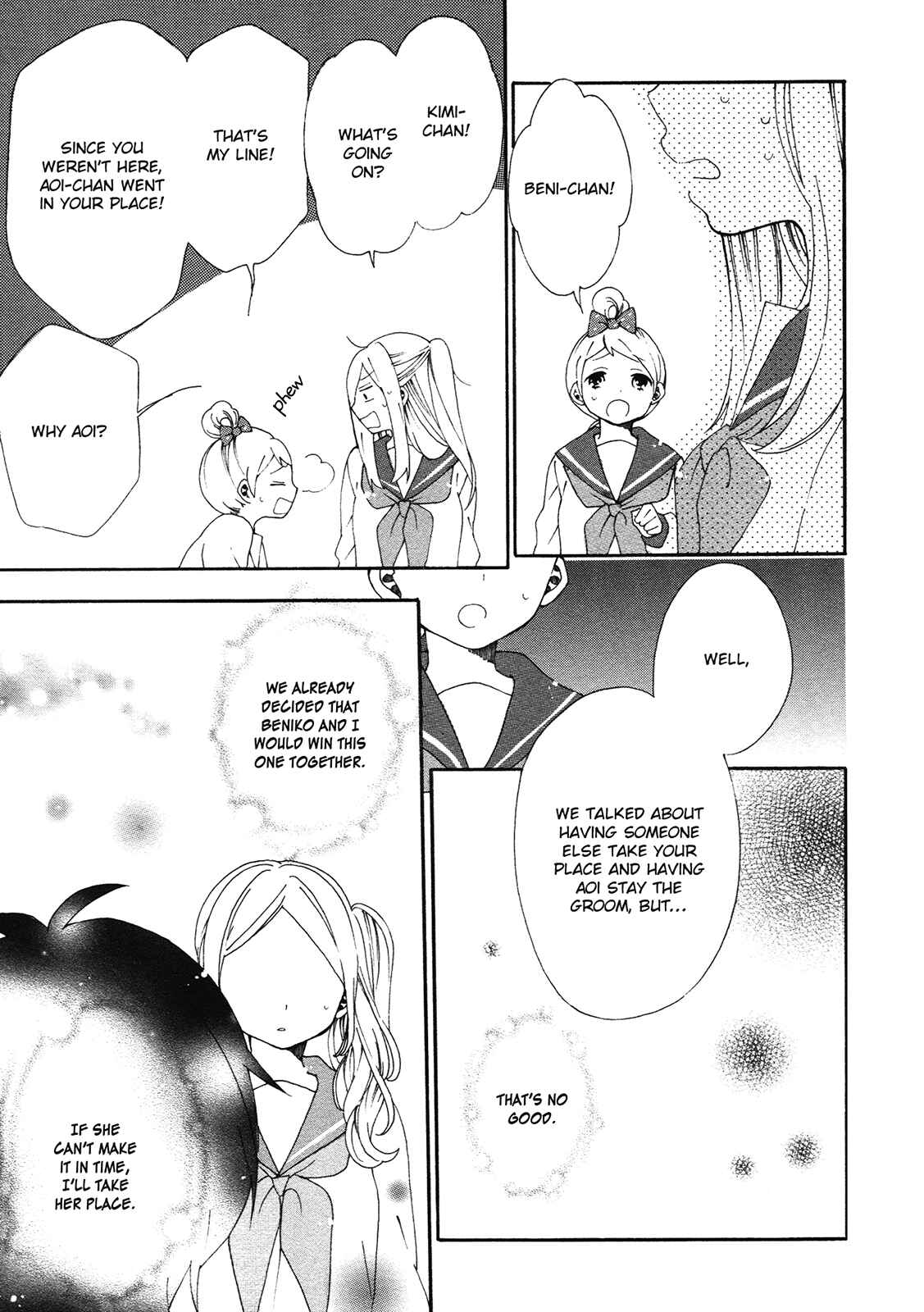 Page 11 Chapter 4 Bousou Girls-Teki Mousou Renaiteki Suteki Project