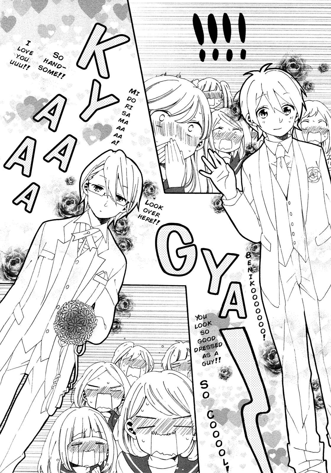 Page 14 Chapter 4 Bousou Girls-Teki Mousou Renaiteki Suteki Project